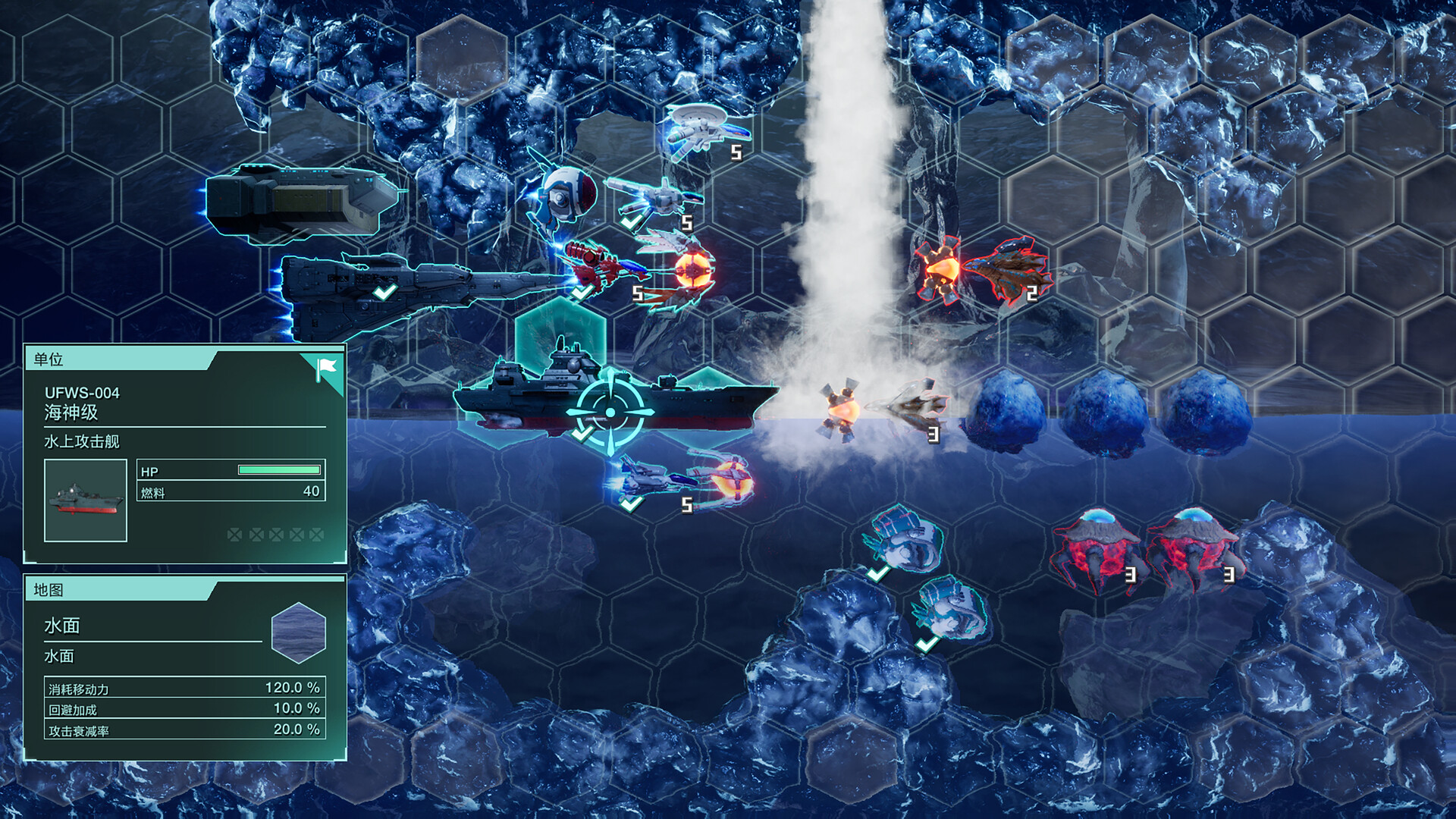 R-Type战略版 1&2 宇宙（R-Type Tactics I • II Cosmos） 截图6
