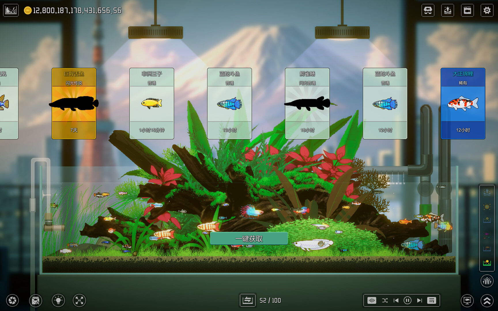 欢乐水族馆（Joyquarium） 截图4