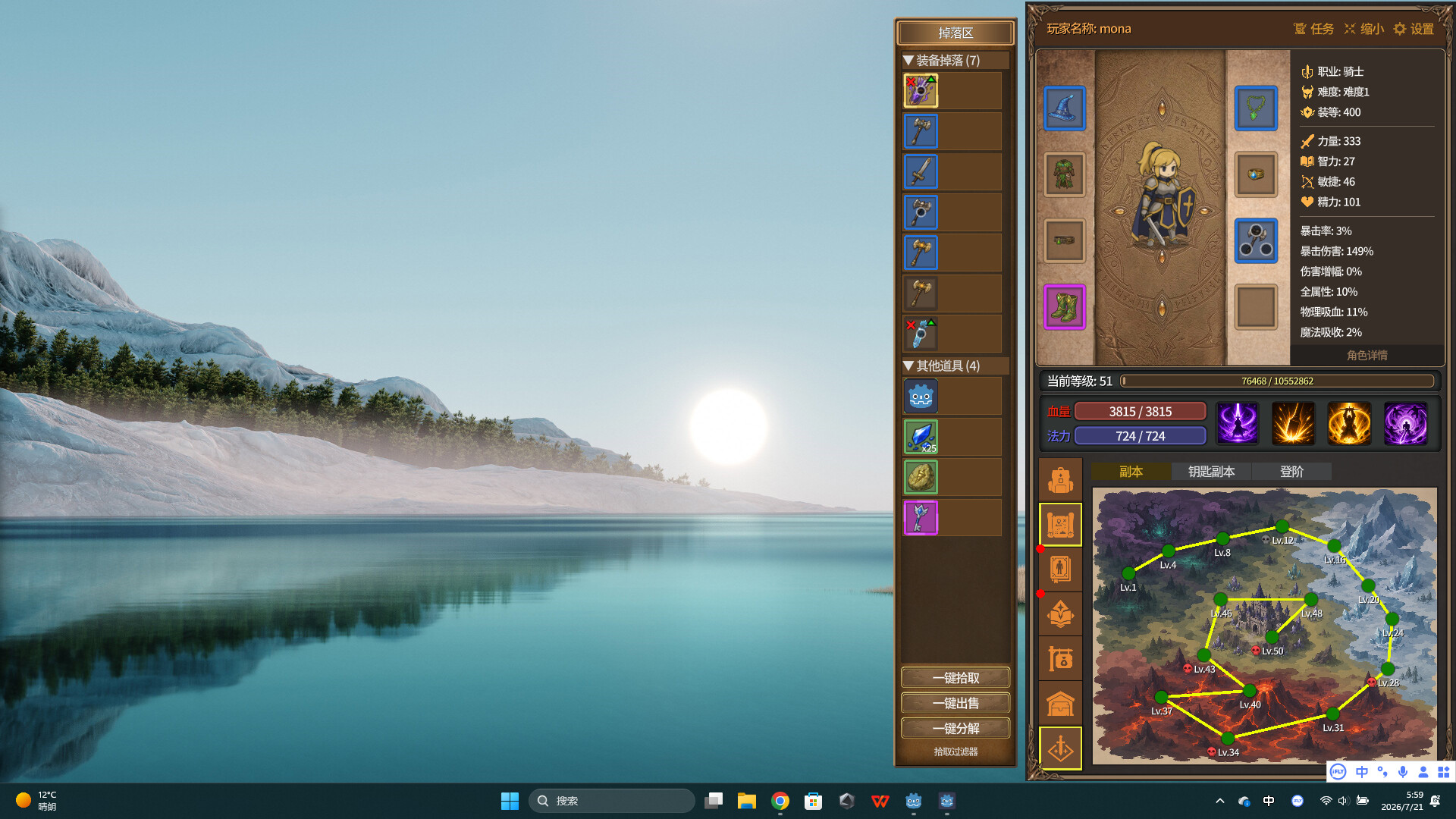 放置恶魔（Idle Inferno）Build.24562514 截图2