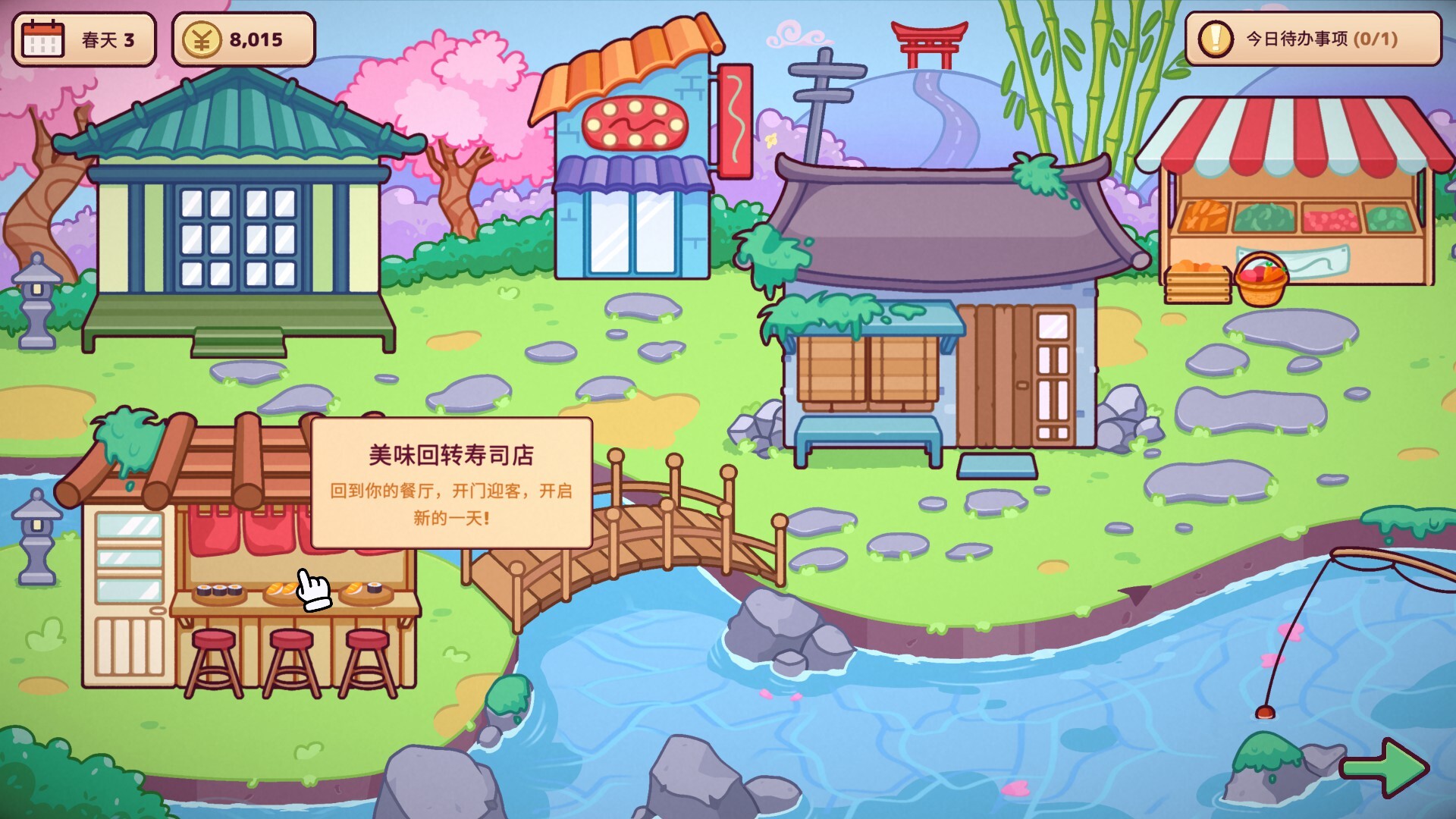 美味回转寿司店模拟器（Ugoku Sushi Bar）v1.0.1 截图5