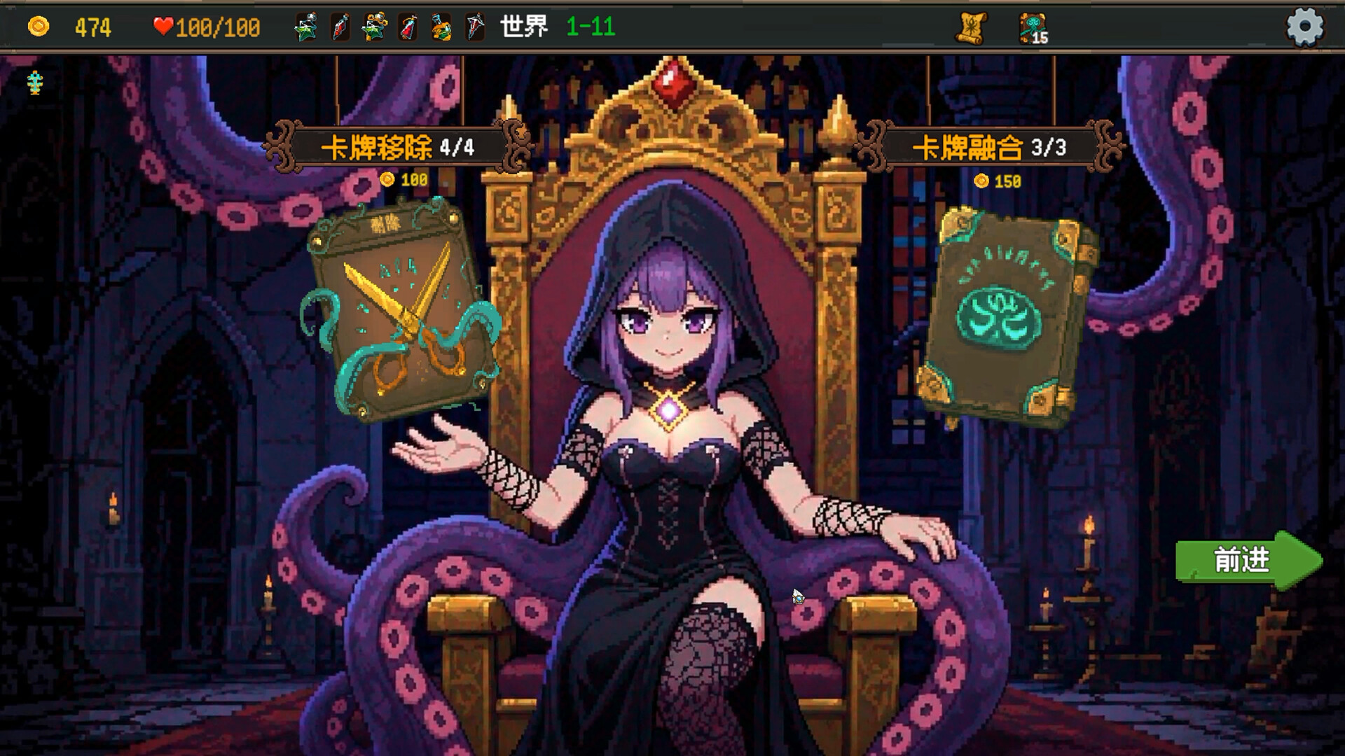 神之一手（Summoner's Gambit）Build.24590154 免安装中文版下载 截图5