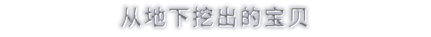 铁匠大师/Blacksmith Master(图5)