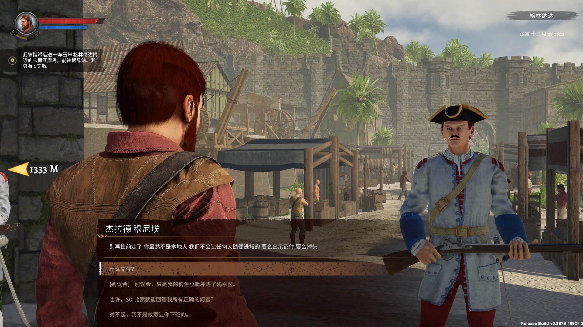 海盗宝藏/Corsairs Legacy - Pirate Action RPG & Sea Battles 截图3