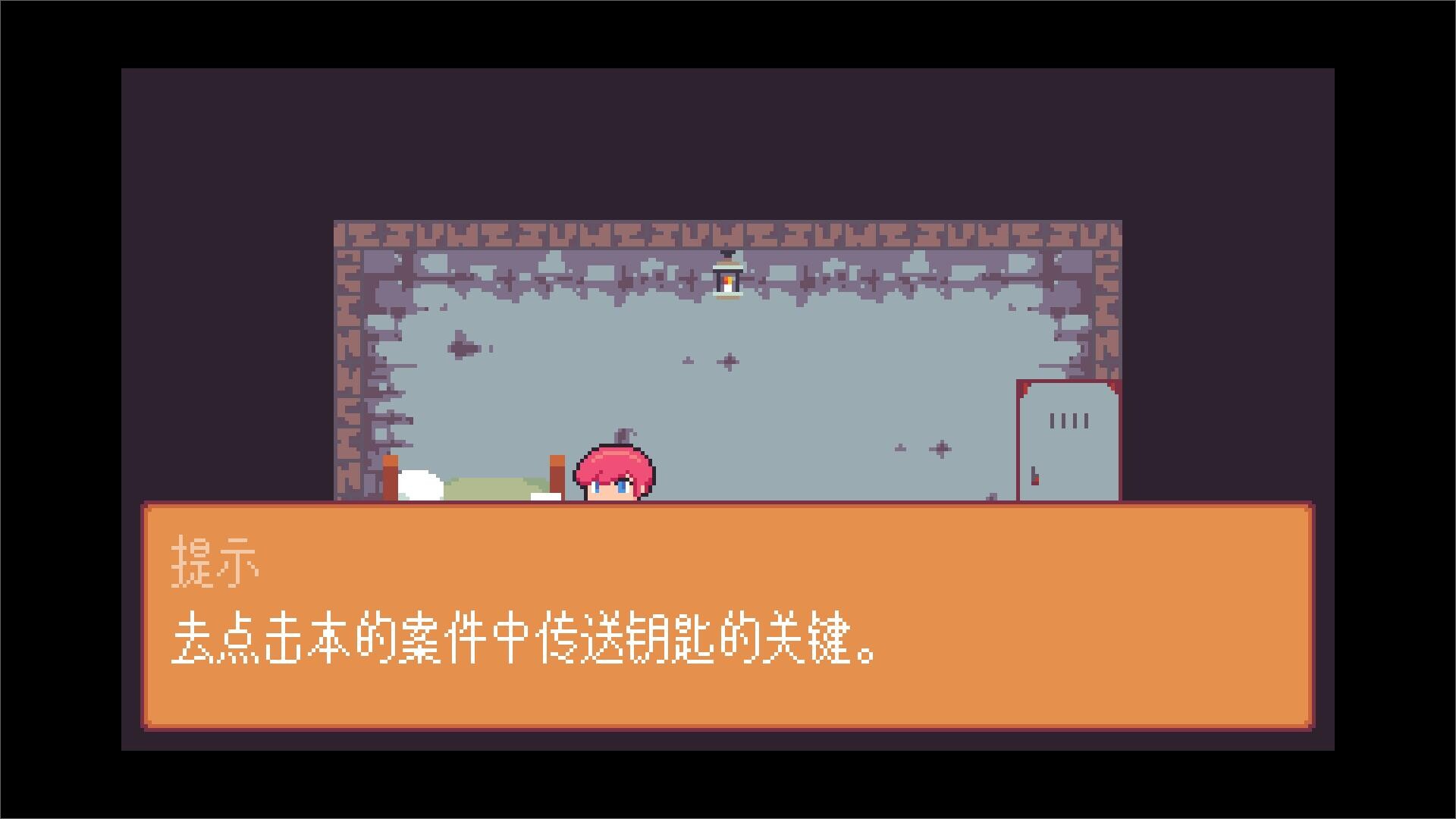 间隙世界事件/Gap World Events 截图5