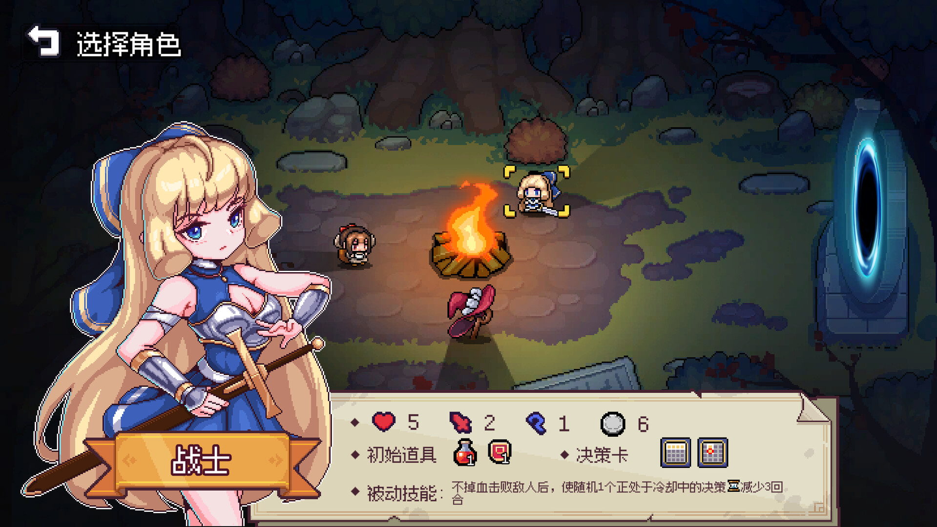 黎明探险队（CTD/Chasing the Dawn）Build.24199738 截图10