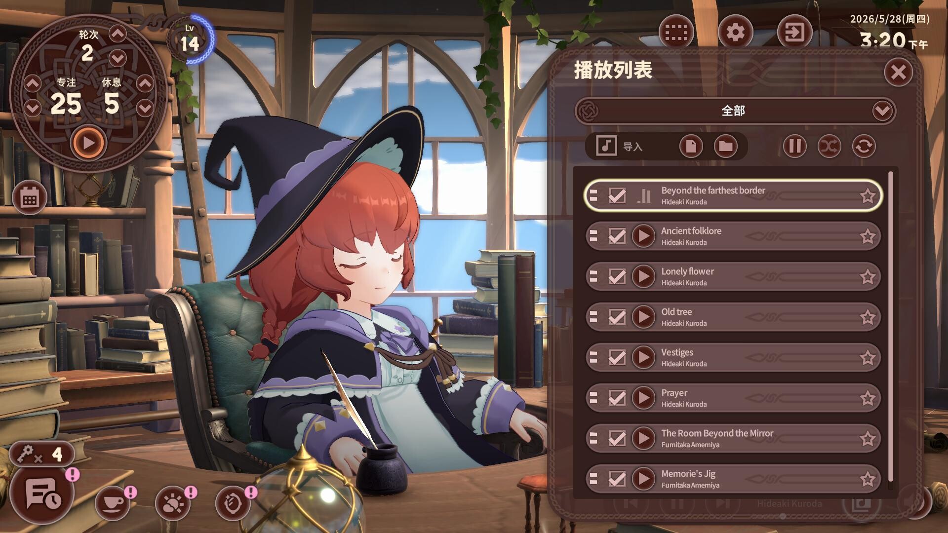 梅莫莉：治愈物语（Memory of Memorie : A Chill Story）Build.24350951 截图13