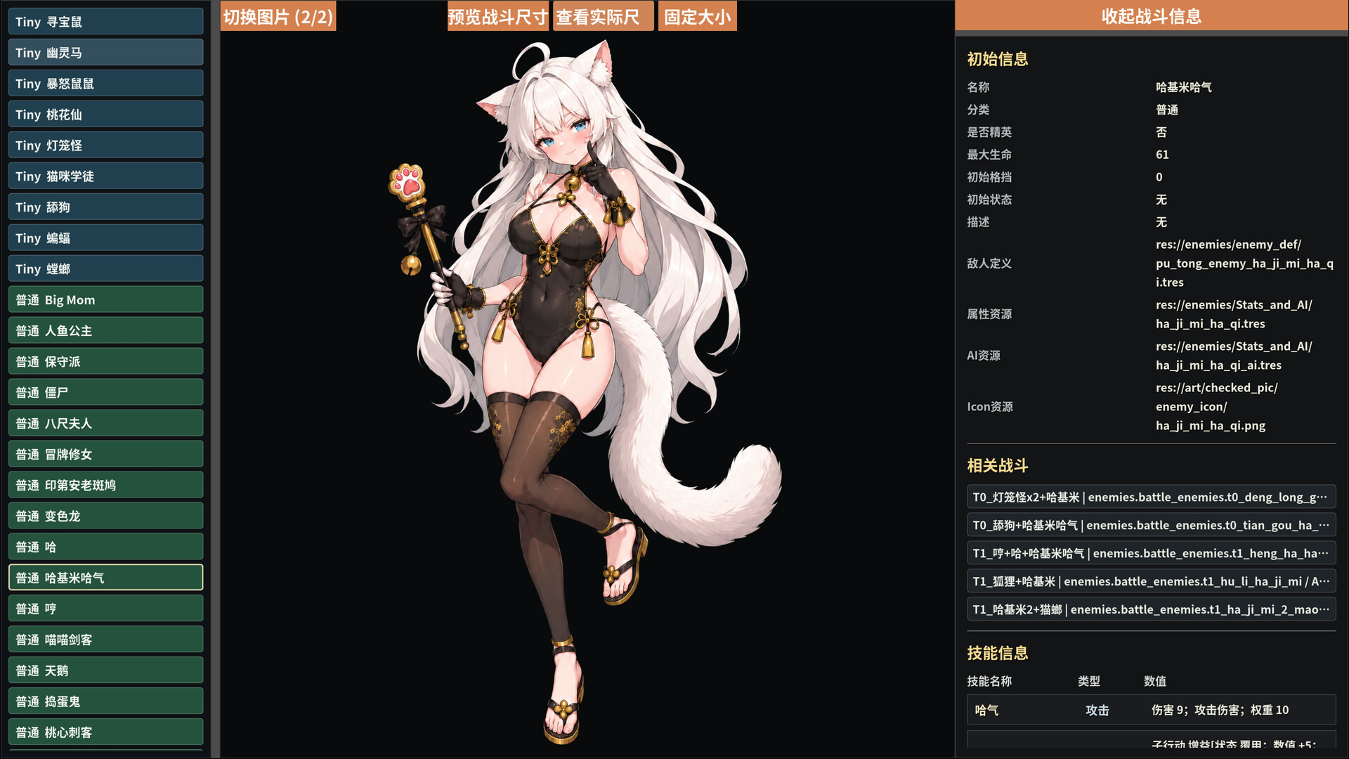 难蚌尖塔（Meme Cards: Chaos Deck）Build.24223636 截图19