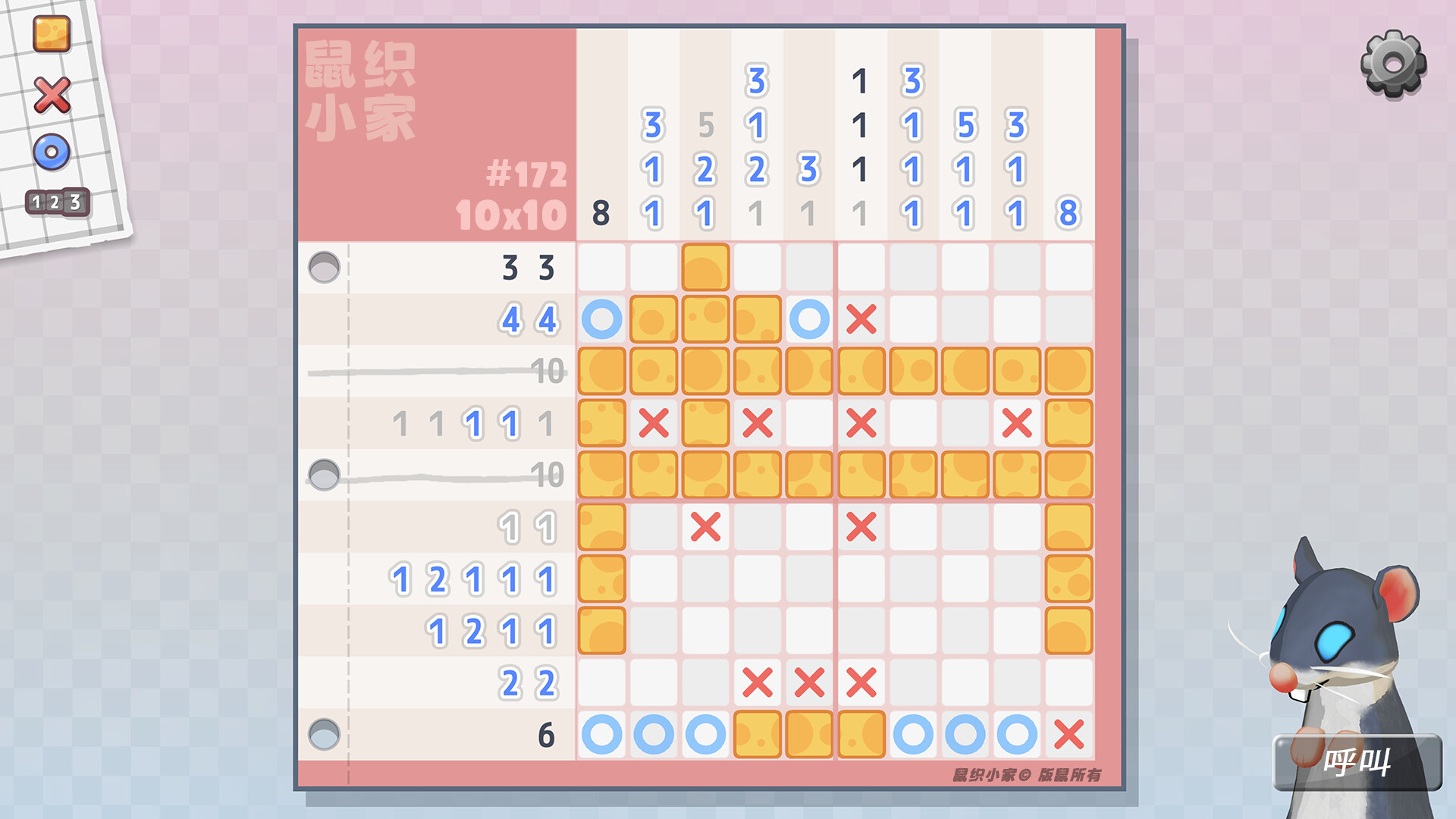 鼠织小家（Squeakross: Home Squeak Home） 截图2