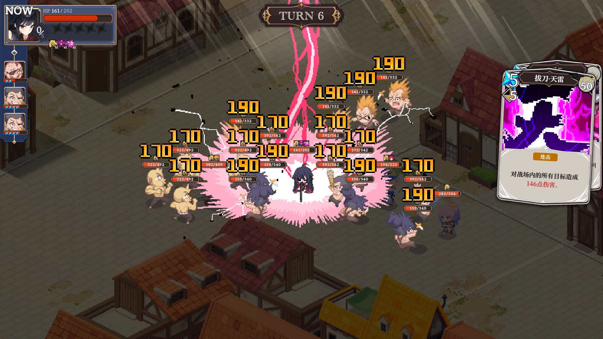 星尘轨迹：魔女之愿（STARDUST: Wish of Witch） 截图4