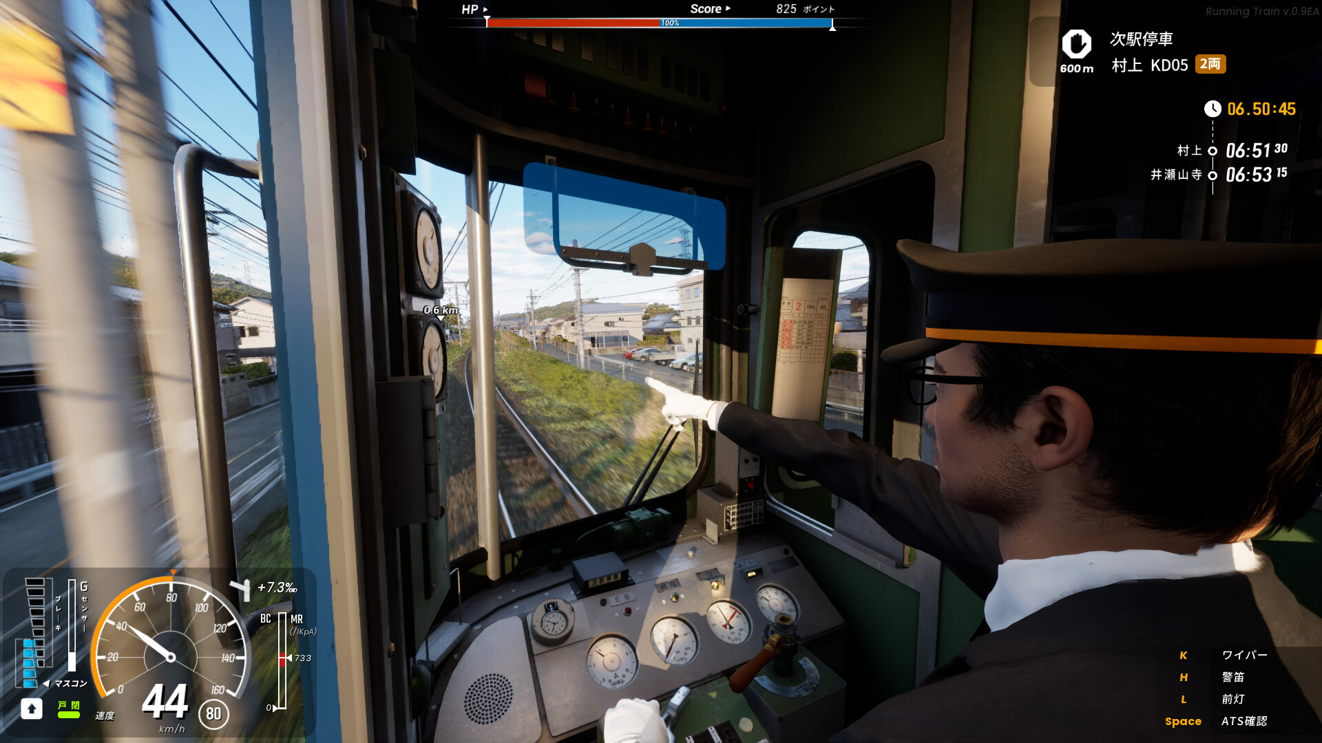 奔跑列车/走ル列車！（RUNNING TRAIN） 截图21
