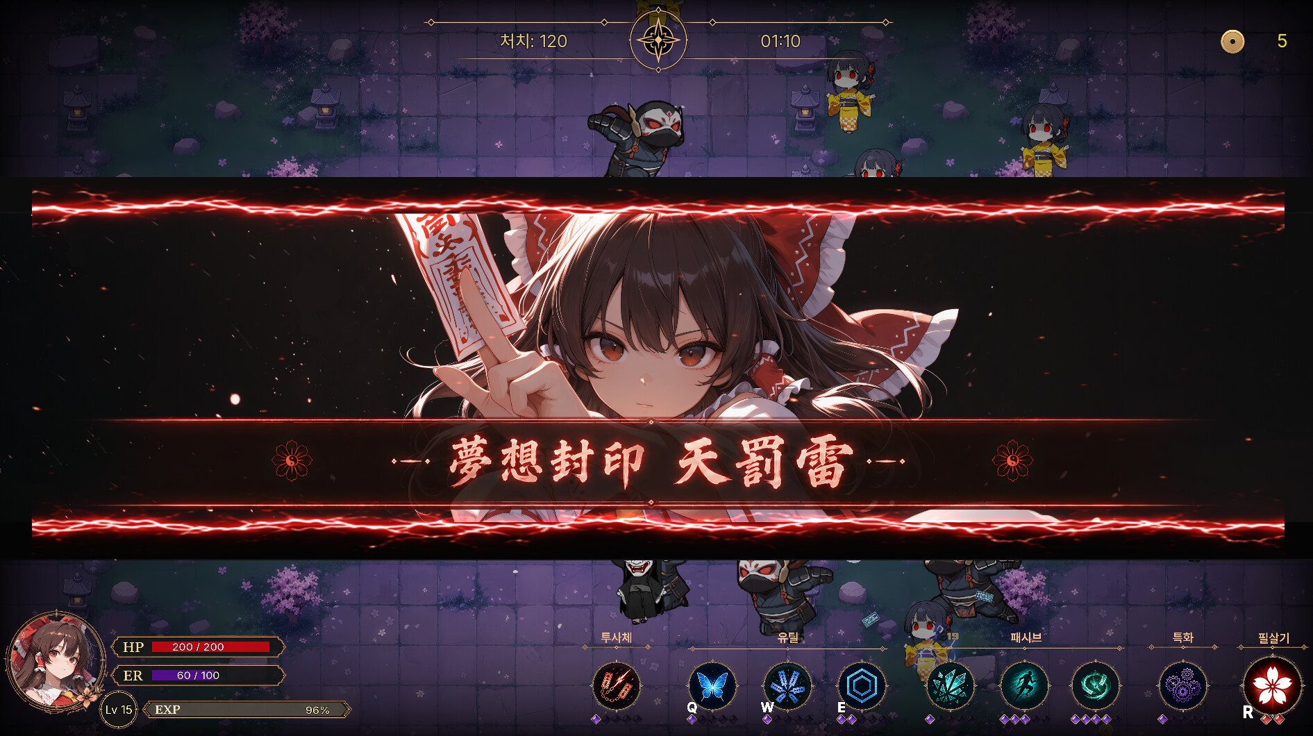 侵蚀之东方～陨落的乐园巫女（Touhou Erosion ~ The Fallen Shrine Maiden of Paradise） 截图8