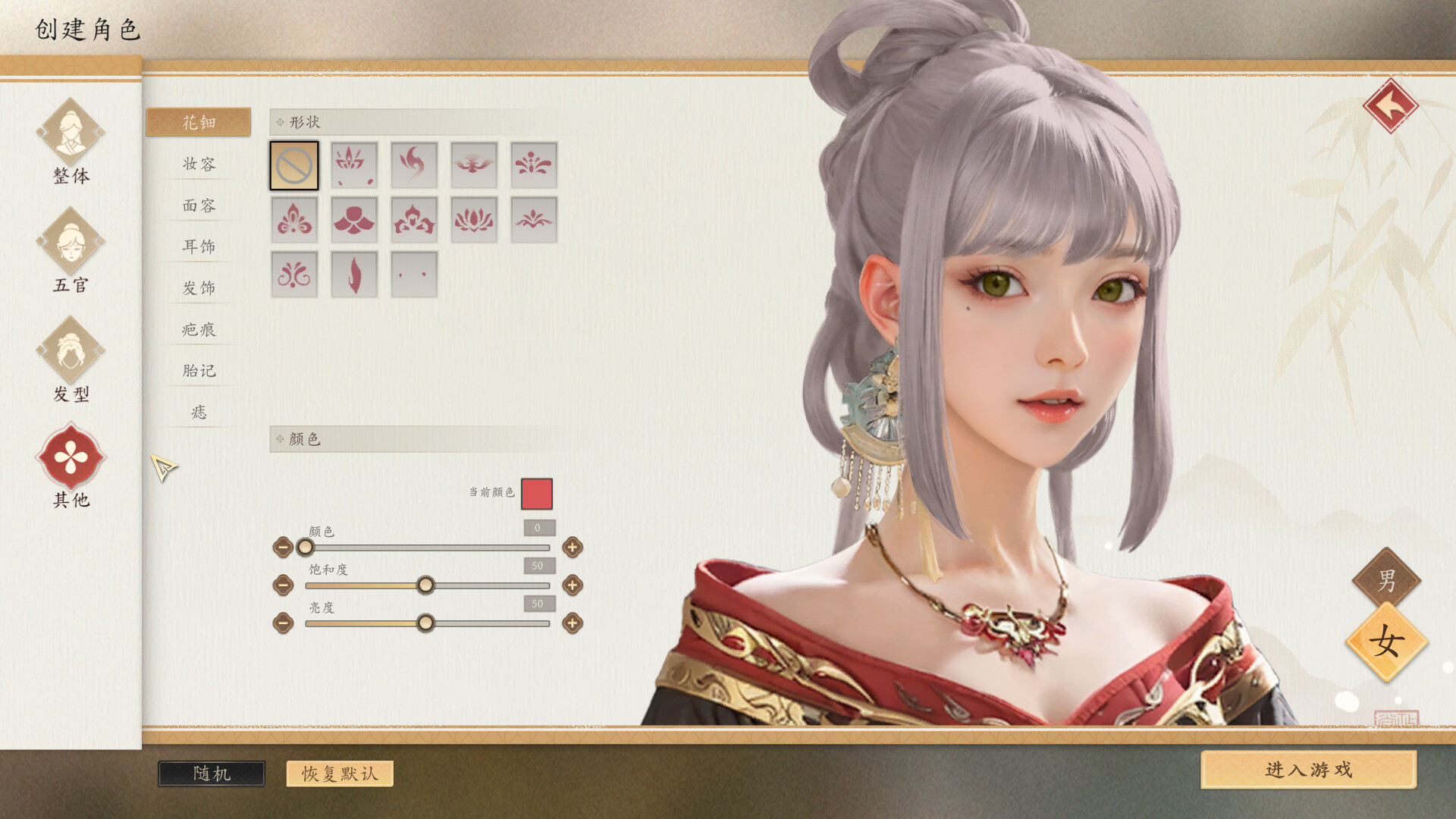 吾皇万岁（Long Live The Emperor） 截图11