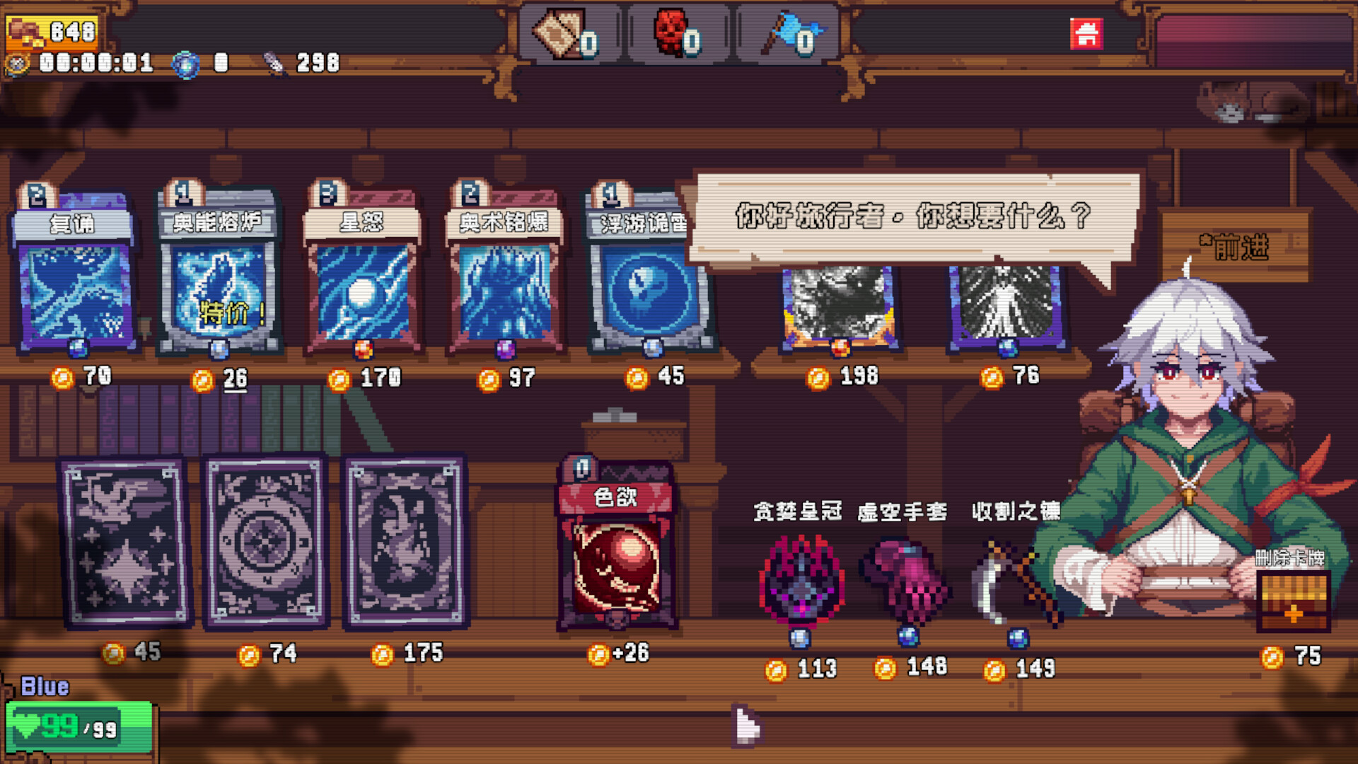 色系战记（Rainbow Legends） 截图4