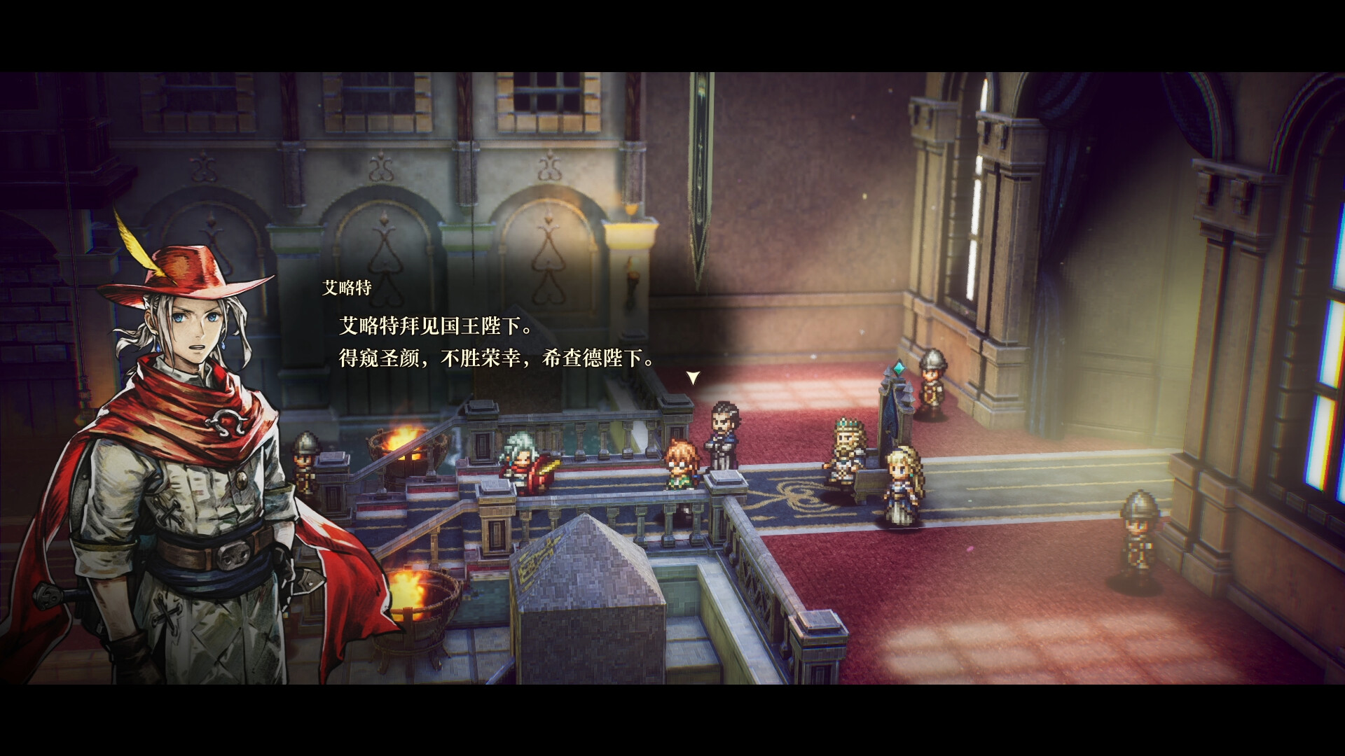 冒险家艾略特的千年奇谭-虚拟机版/The Adventures of Elliot: The Millennium Tales HYPERVISOR 截图1