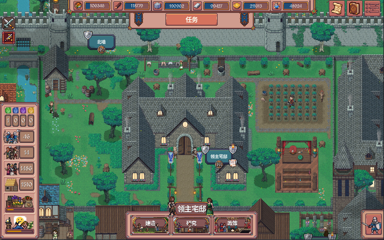 放置领主：财富之城（Hearth and Hamlet）Build.24788561 免安装中文版下载 截图2