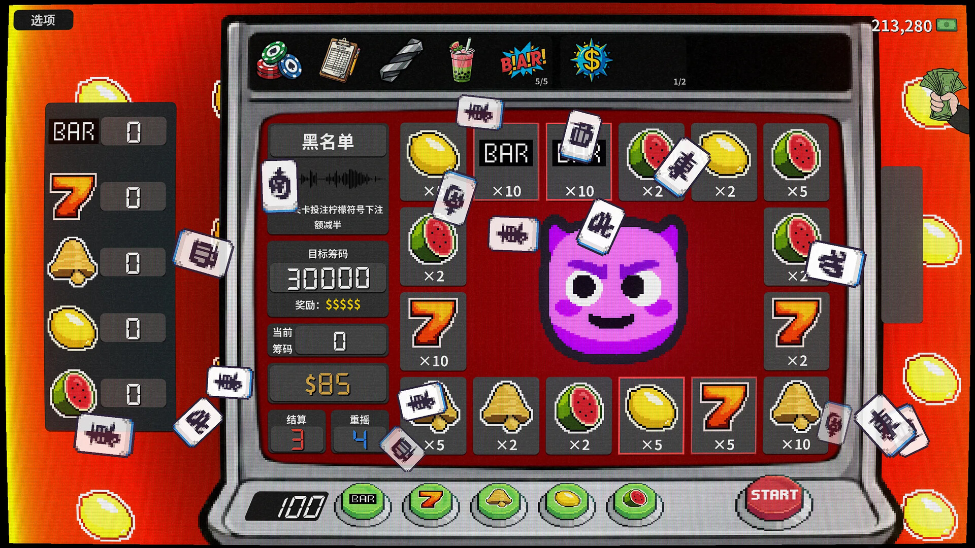 贪婪轮盘（Greedy Spin: Reel Roguelike）Build.24493828 截图6