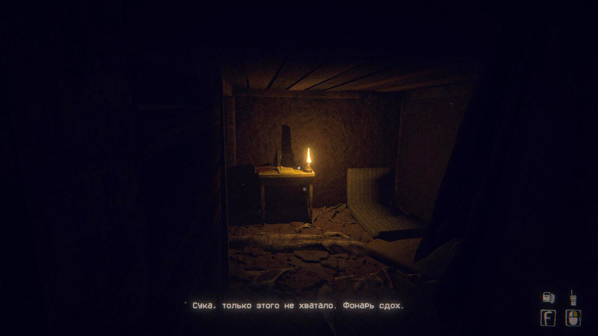 诡秘异闻：守望者（Uncanny Tales: The Watcher）v1.0.8 截图8