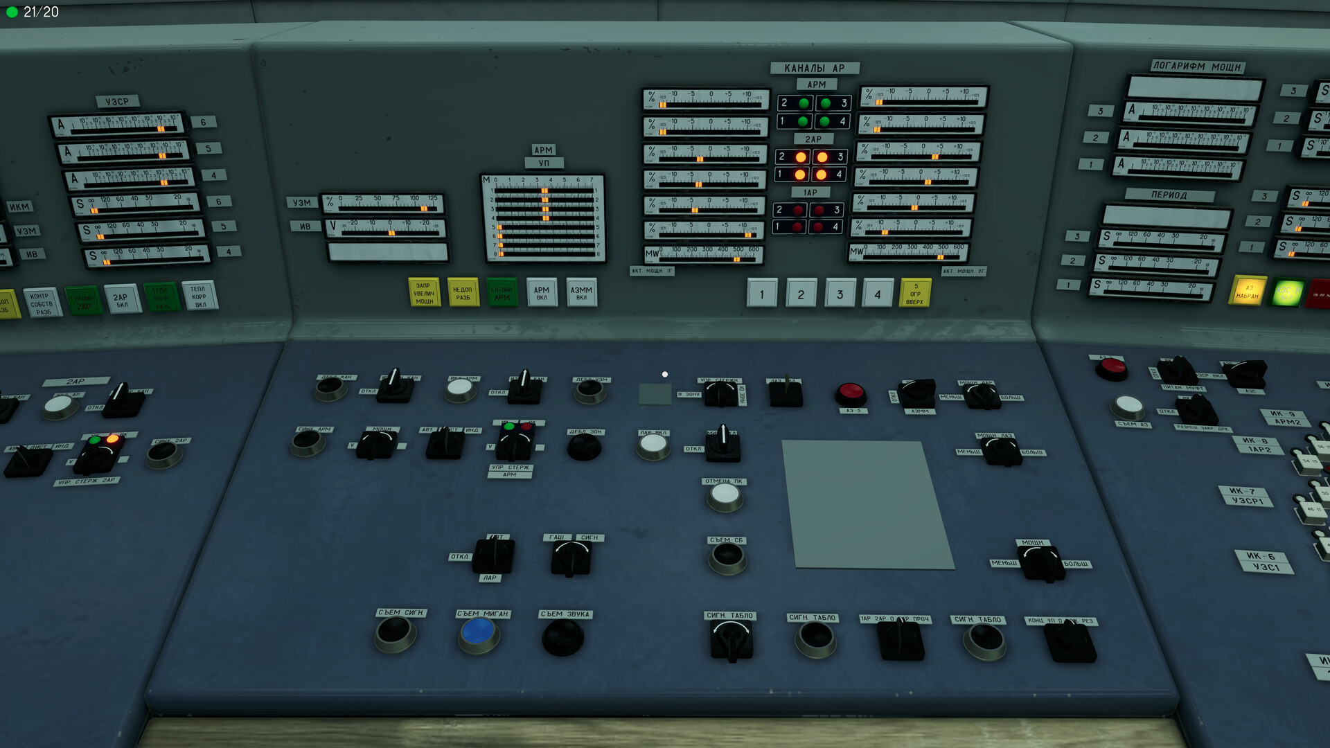 切尔诺贝利：模拟器/Chernobyl: Simulator
