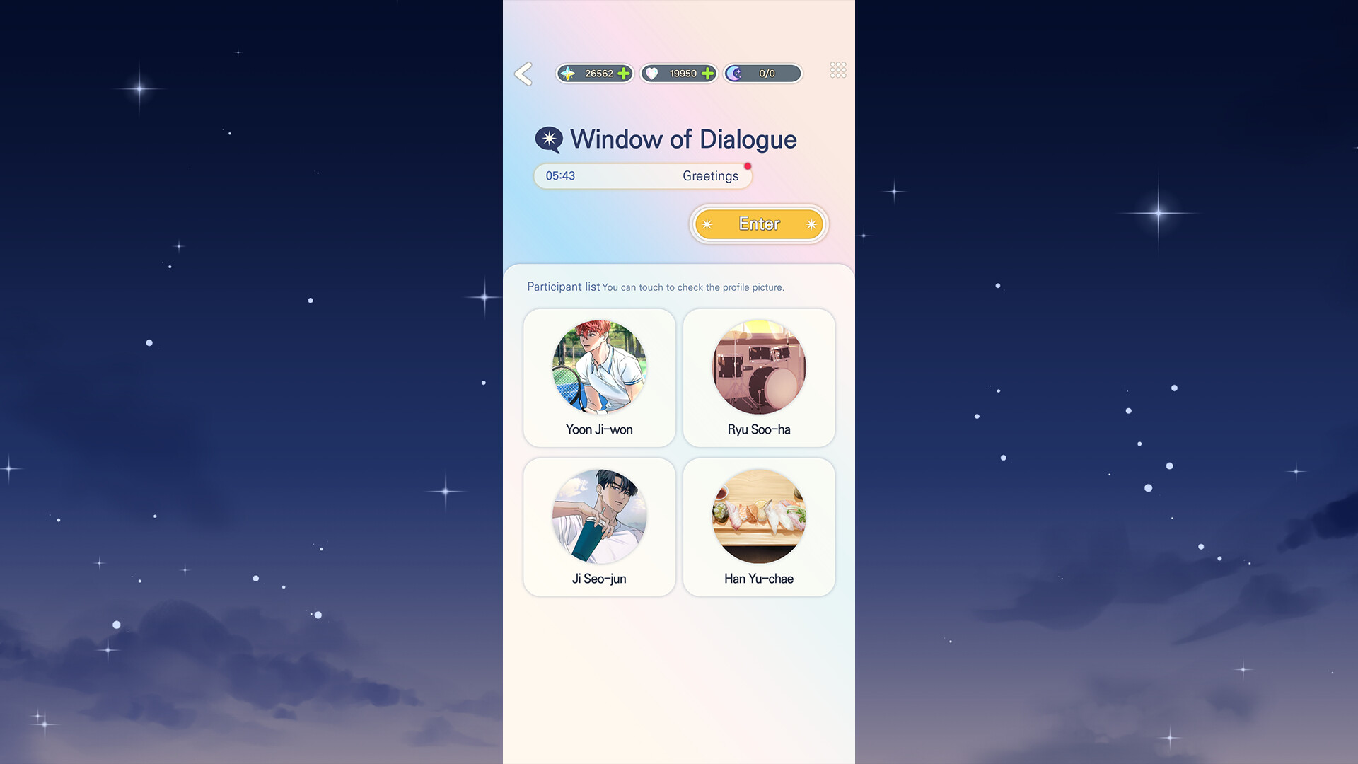 月光对话/Moonlight Dialogue