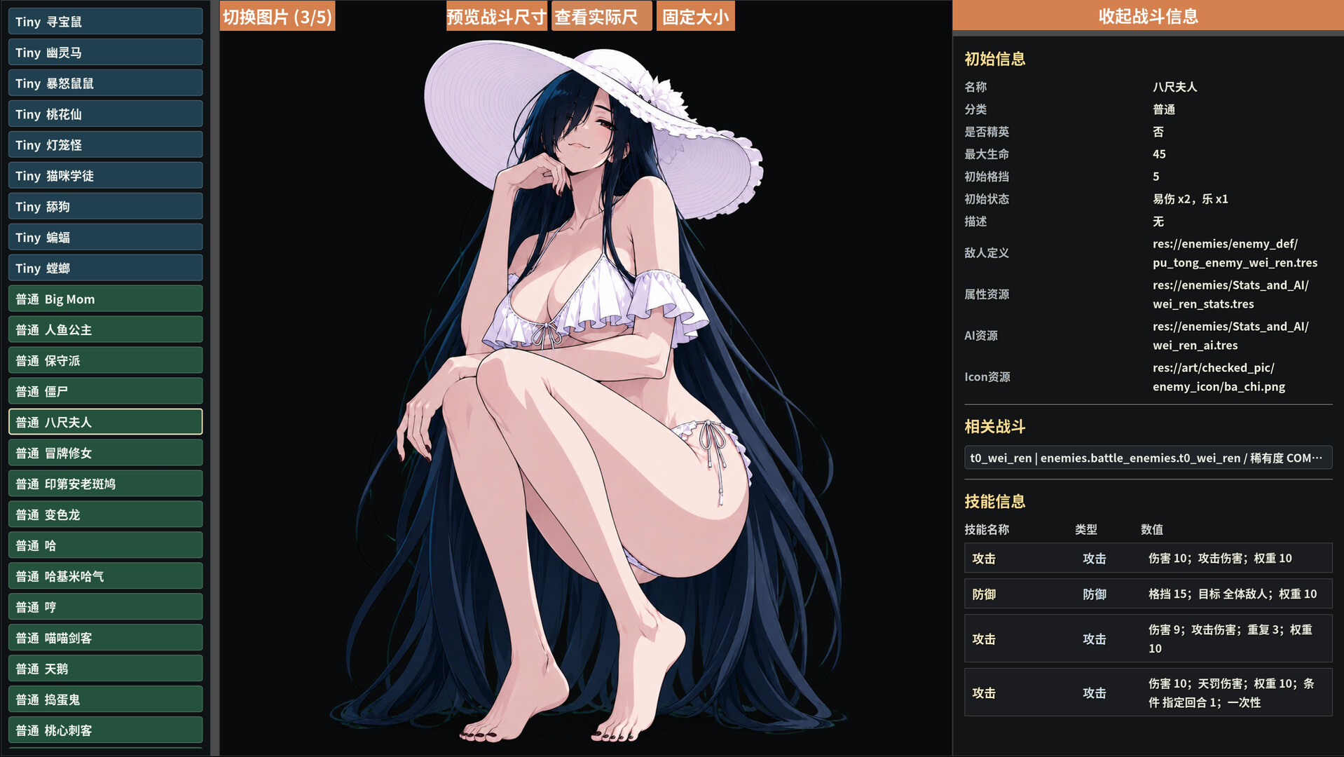 难蚌尖塔（Meme Cards: Chaos Deck）Build.24223636 截图3
