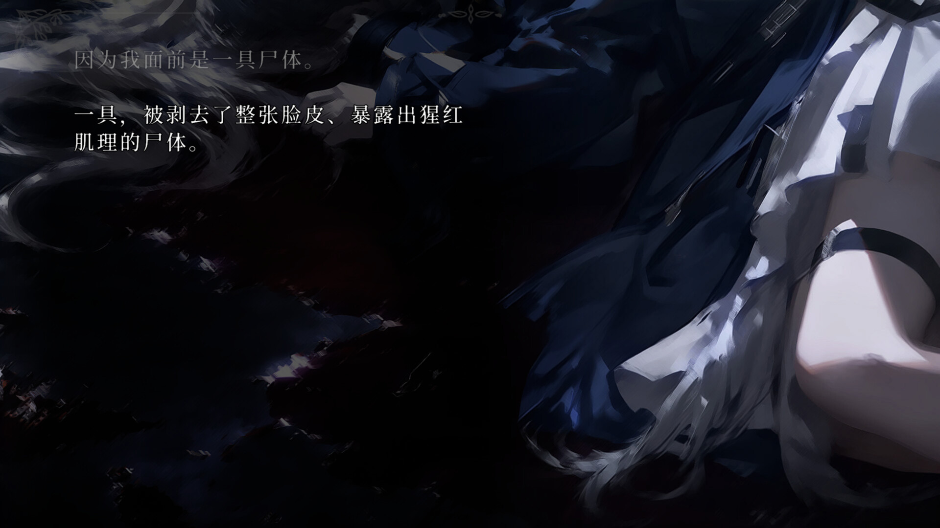 Lian：久远岛童谣连环杀人备忘录（The Kuon Island Nursery Rhyme Murders: Case Notes）v1.0.7 截图12