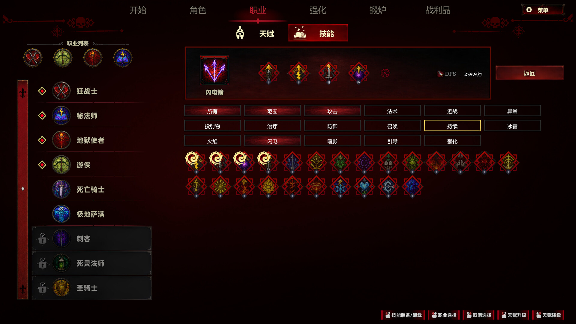 史莱姆杀手：无尽宝藏（Slime Slayer: Endless Loot）v1.0.0 免安装中文版下载 截图3