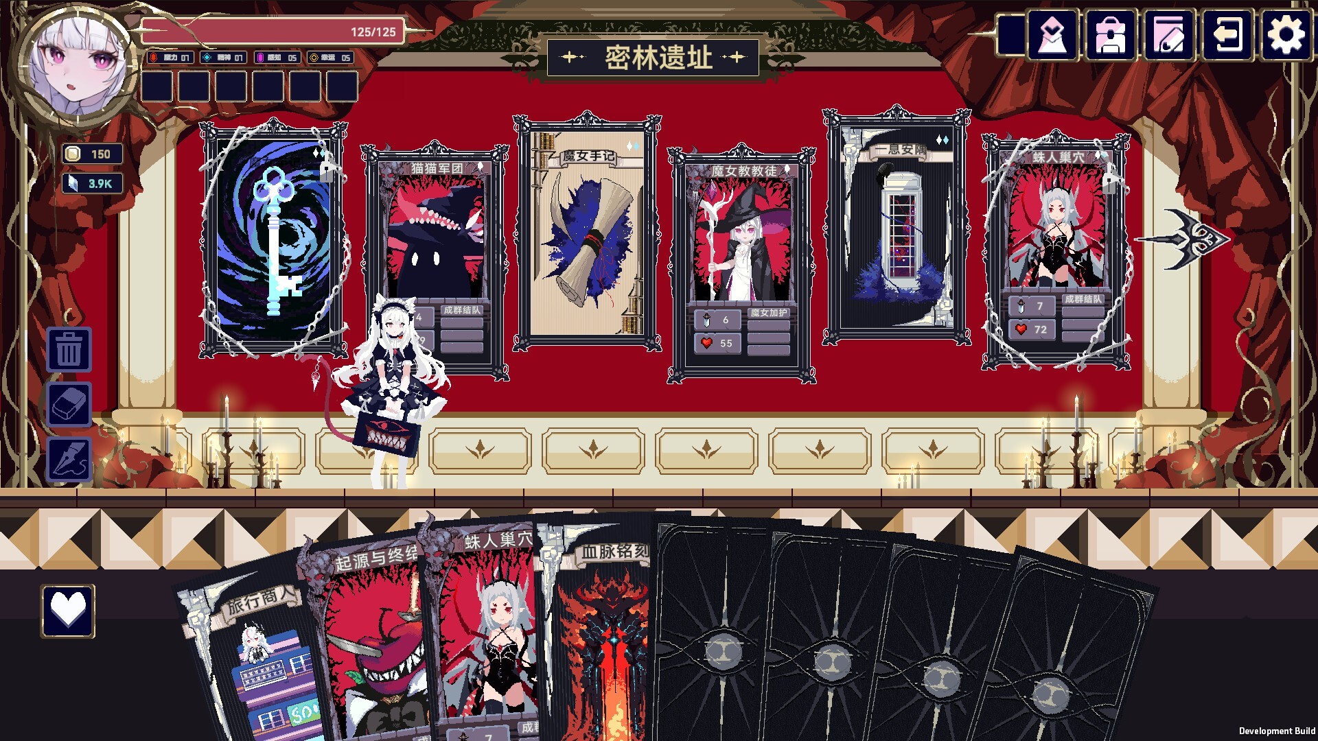 魔女：终末旅途（Witch's Apocalyptic Journey） 截图4