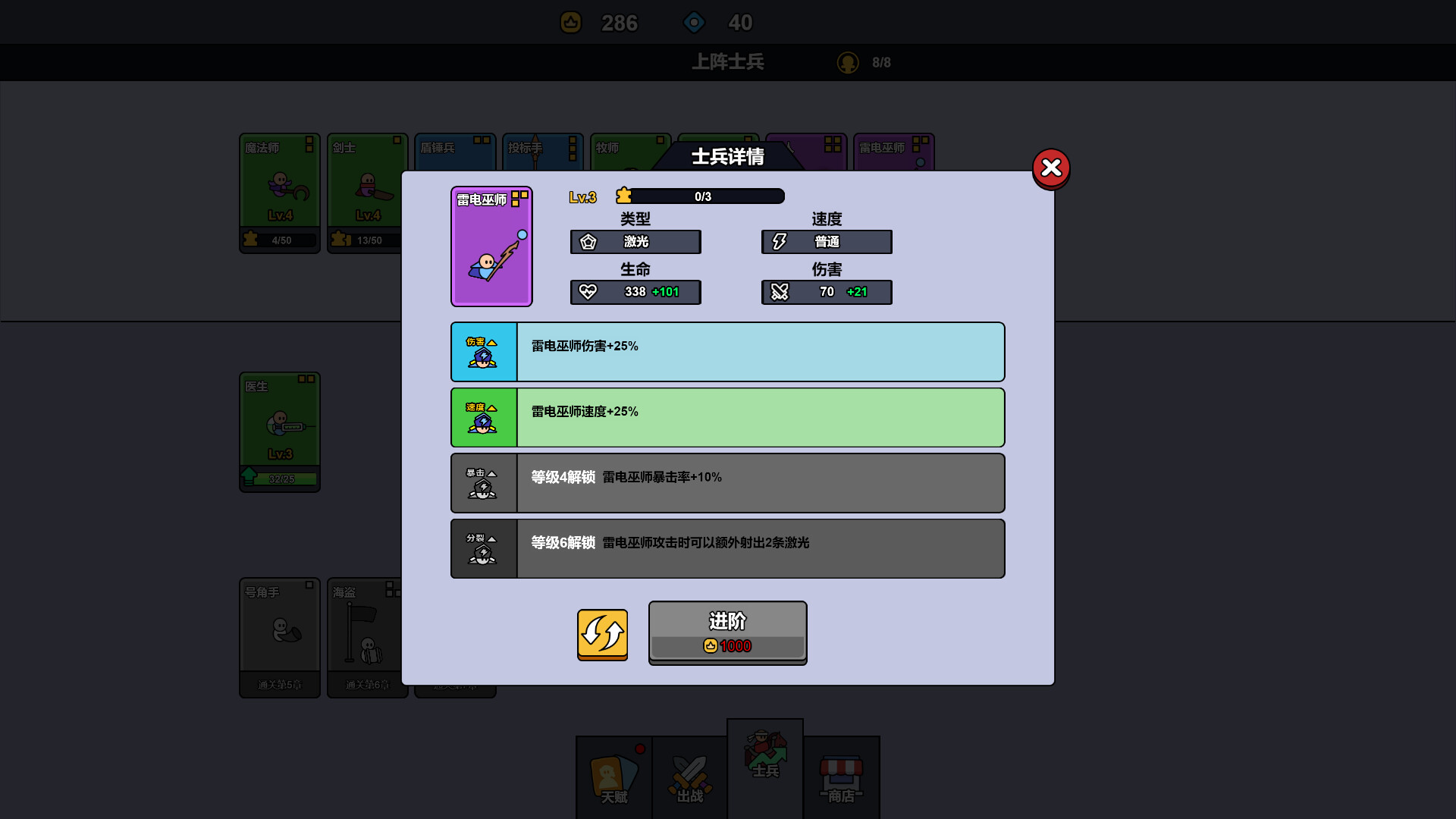 沙滩防线：僵尸来袭（Beach Defense: Zombie Invasion） 截图7
