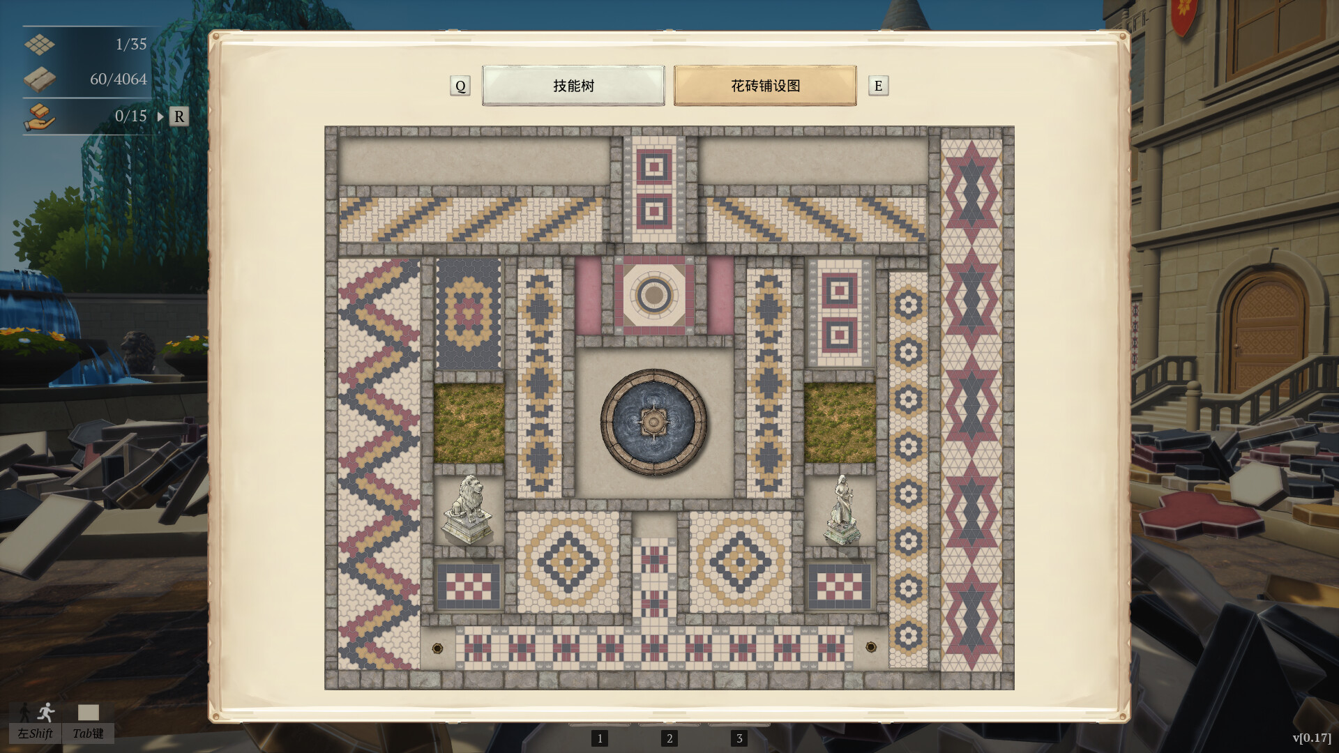 花砖公司（Paver: Tidy Up Together）v1.0 免安装中文版下载 截图11