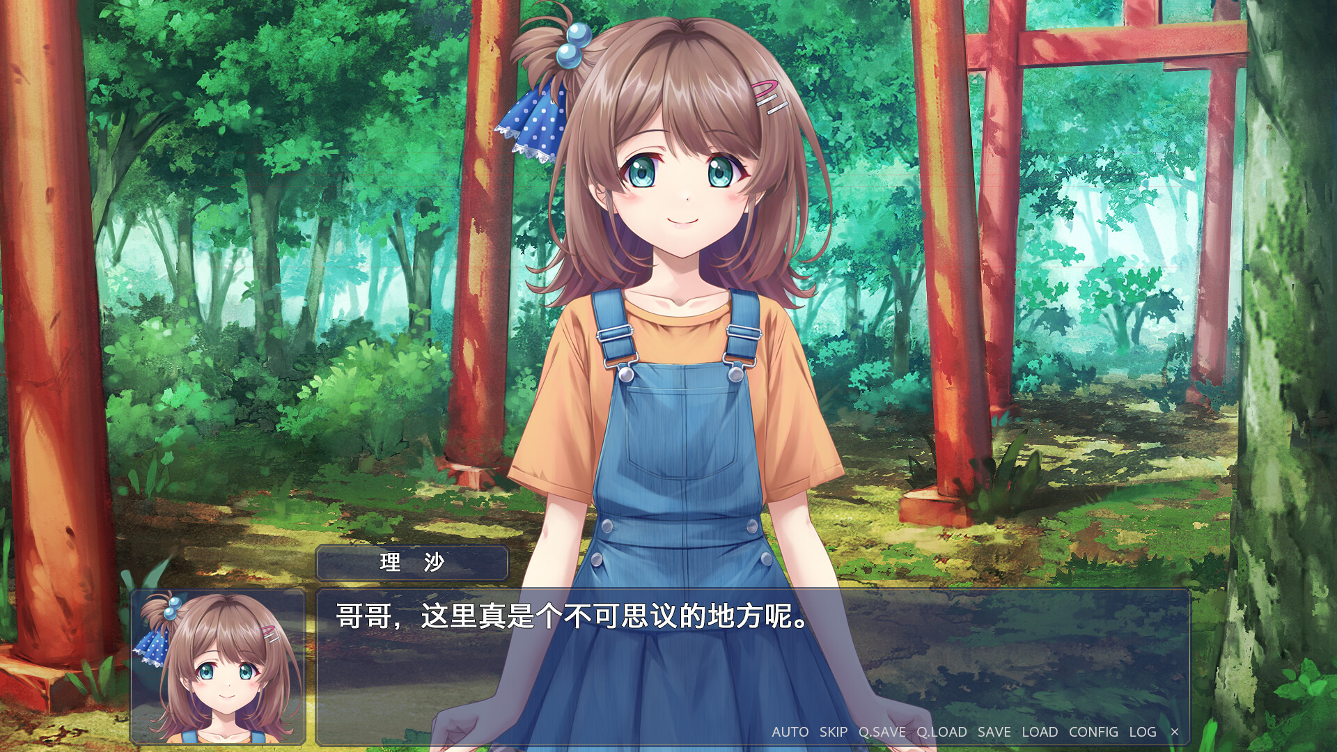终有一日愿遂思恋 ~来自迷途之家的信笺~/Be Missed and Remembered: The Letter from Mayoiga 截图5