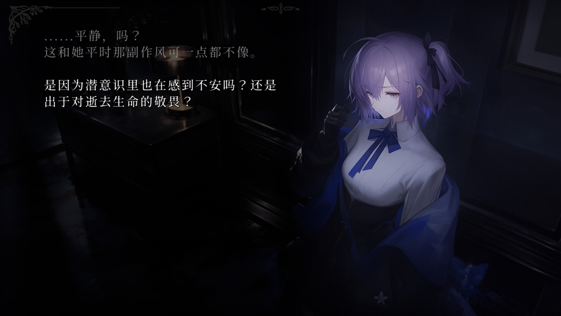 Lian：久远岛童谣连环杀人备忘录/The Kuon Island Nursery Rhyme Murders: Case Notes