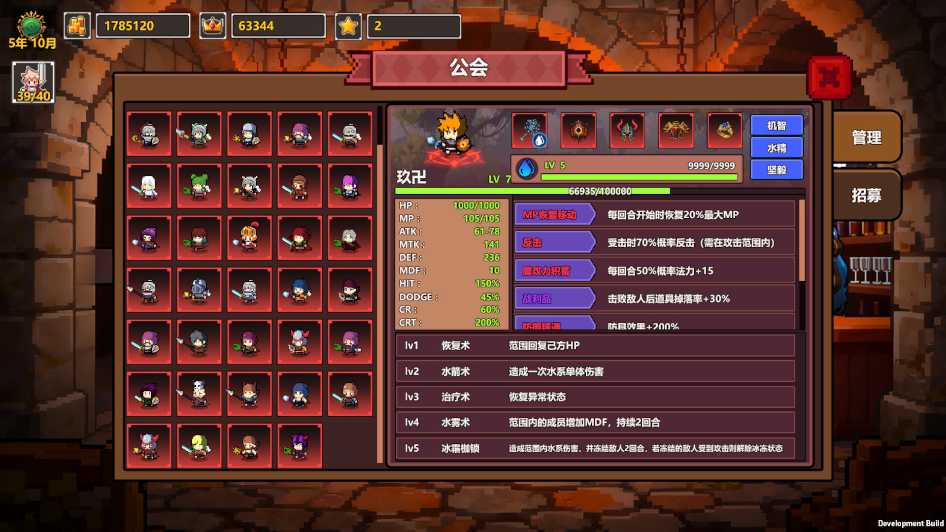 我的英雄旅团（Wonderland）v1.0.9 截图7
