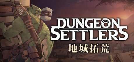地城拓荒（Dungeon Settlers） 免安装中文版下载（更新Build.25096615）