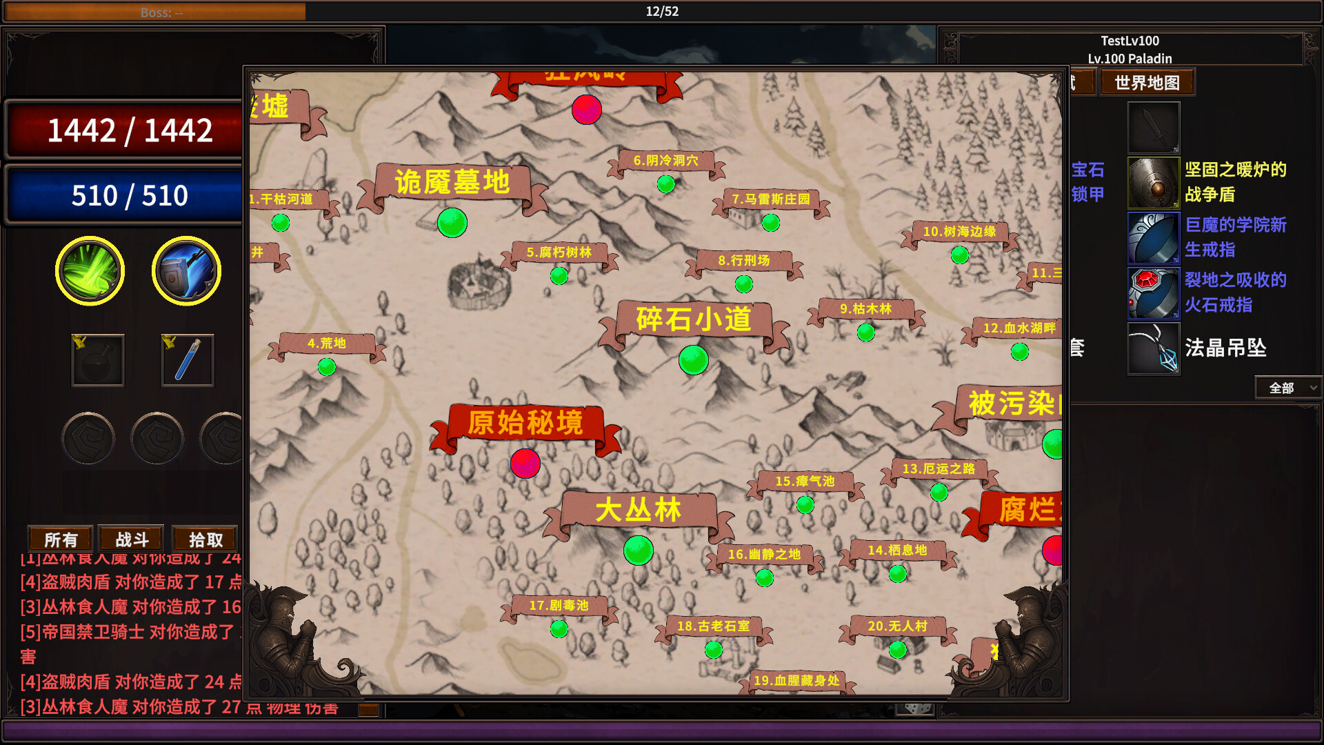 放置地牢-AutoDungeon（Auto Dungeon:Idle Adventure） 截图10