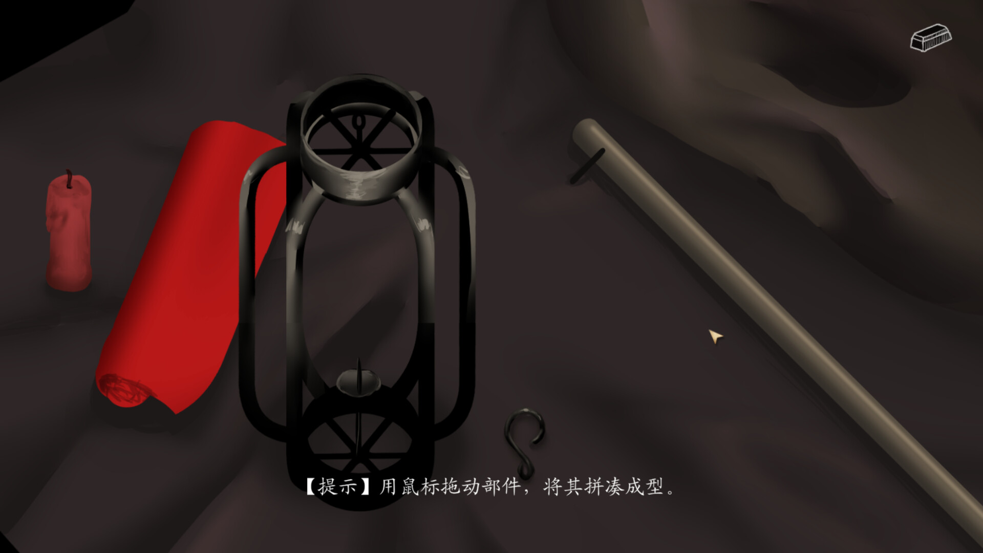 妄生（Wandering Souls）Build.24257813 截图10