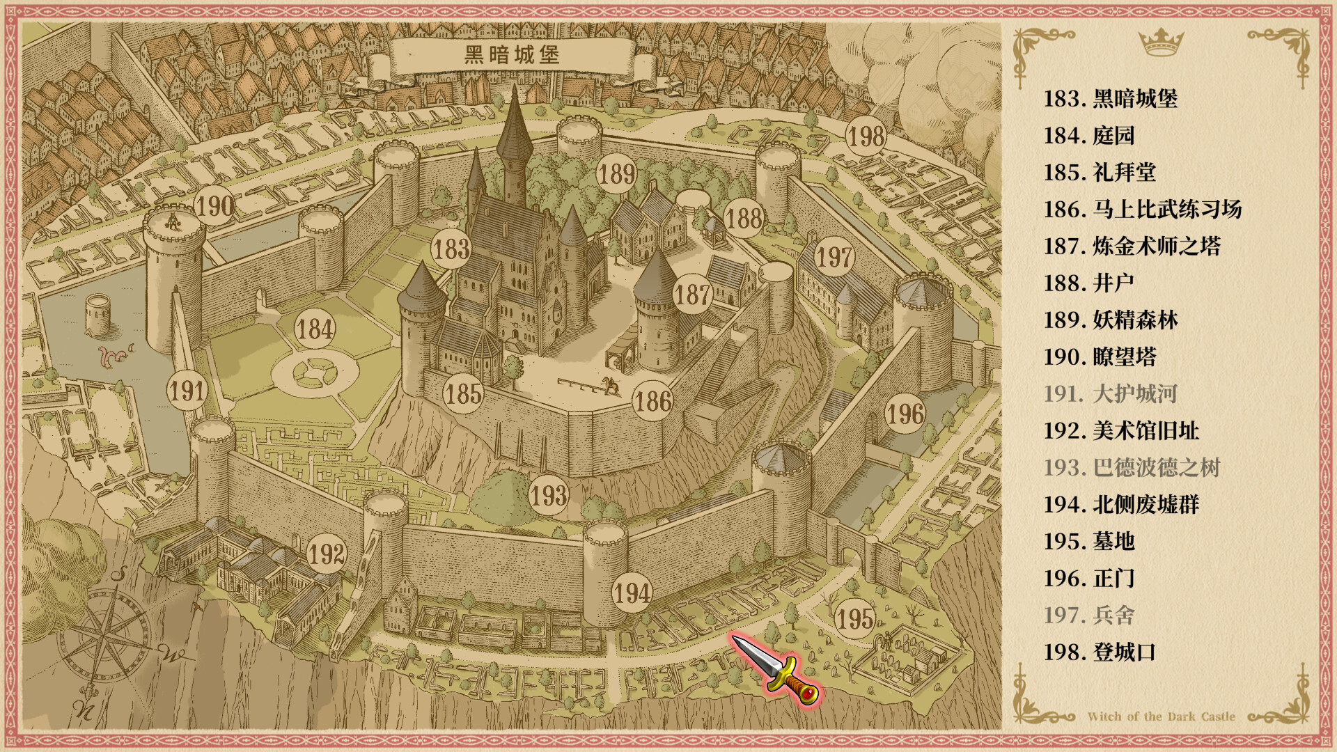 真理谭：黑暗城堡的女巫（Veritas Tales: Witch of the Dark Castle） 截图7