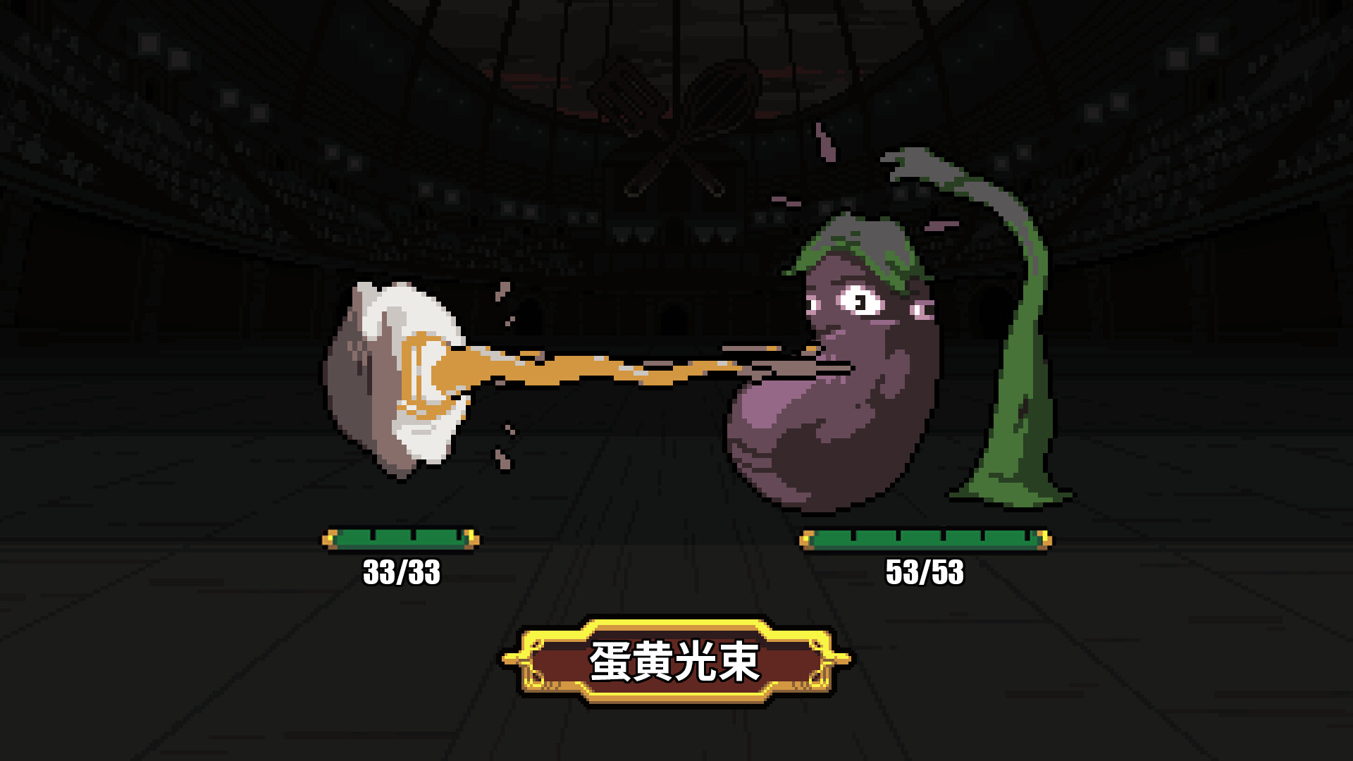 斗食战酱（GladiEATers） 截图6