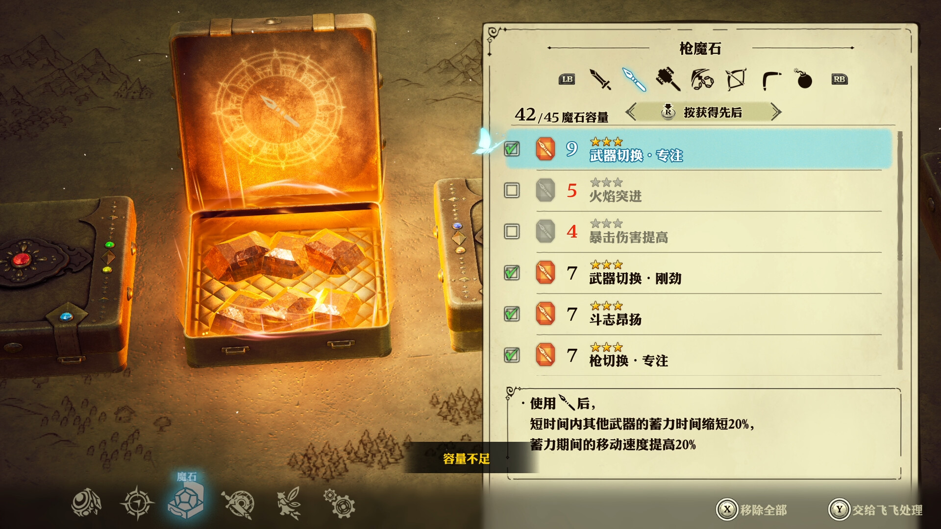冒险家艾略特的千年奇谭（The Adventures of Elliot: The Millennium Tales） 截图8