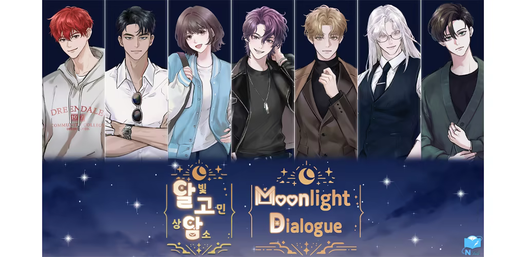 月光对话/Moonlight Dialogue（更新Build.24217196） 截图8
