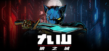 九山:狼之城/Kusan : City of Wolves(图1) 九山:狼之城/Kusan : City of Wolves(图1)