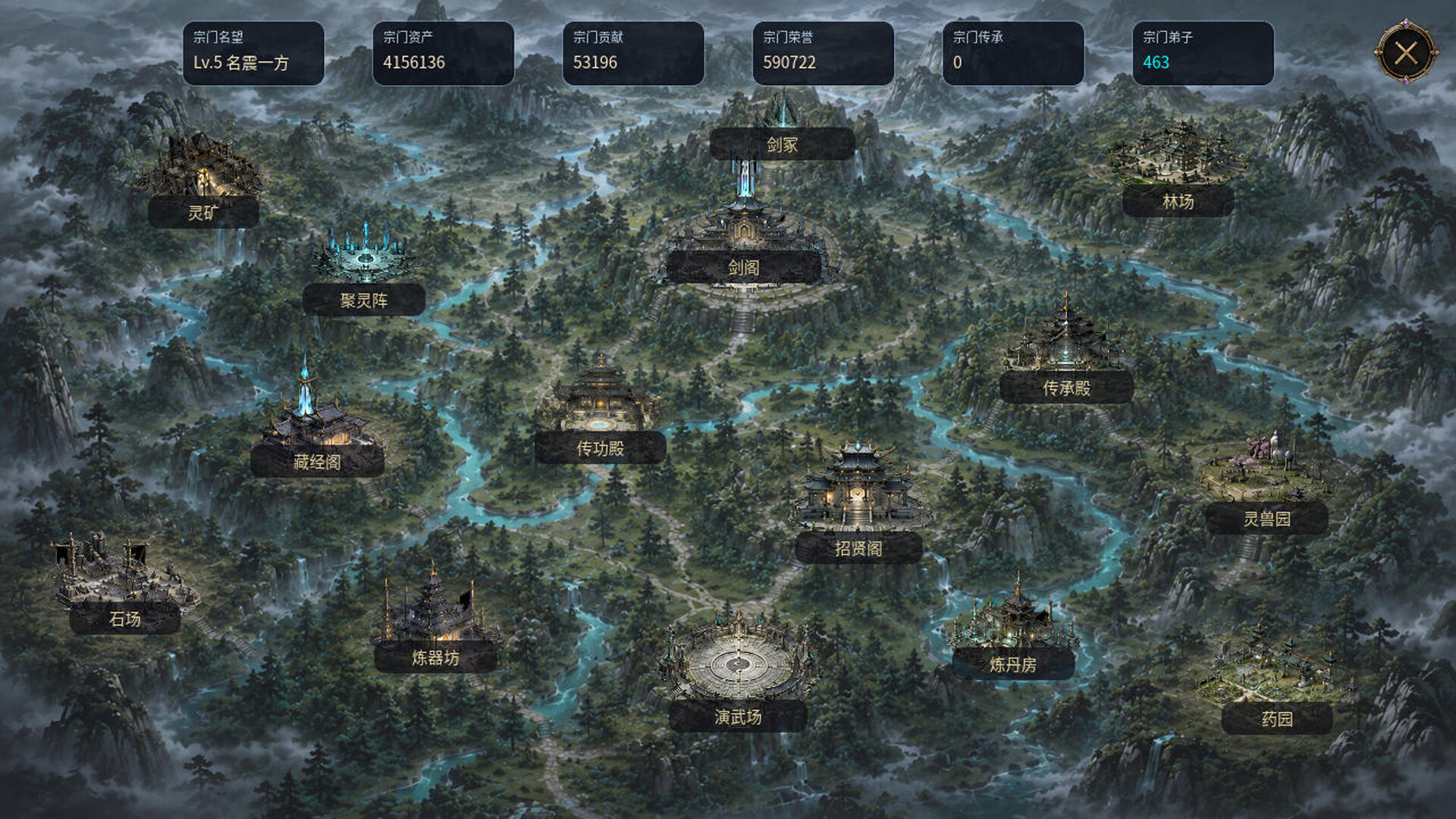万世剑冢 v1.9.9 免安装中文版下载 截图16