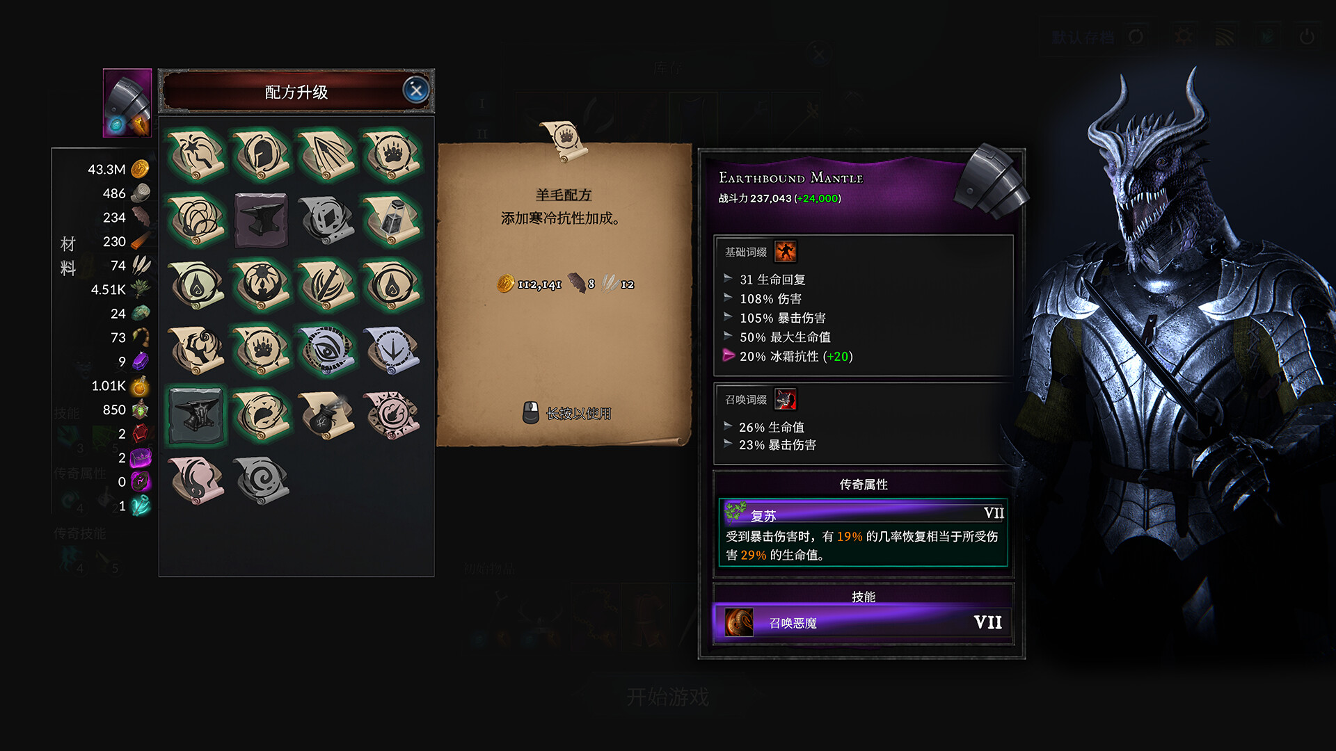 恶性幸存者2‌（Malignant Survivors 2）Build.8176 免安装中文版下载 截图9