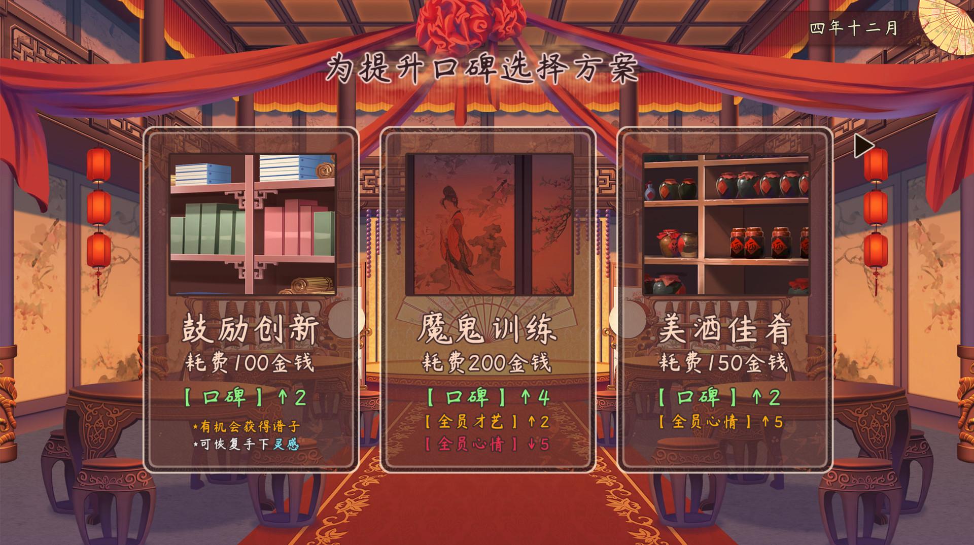 风信楼（Feng Xin Lou） 截图7