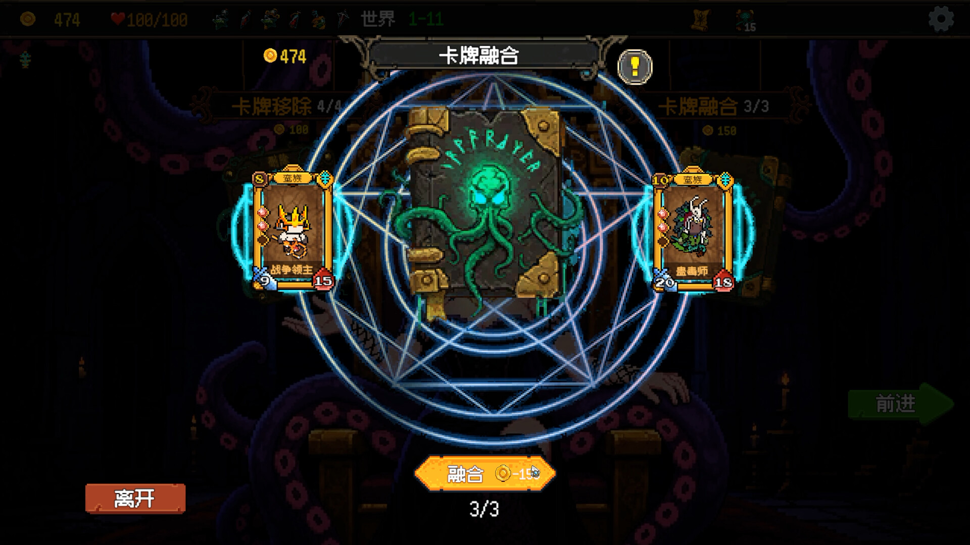 神之一手（Summoner's Gambit）Build.24590154 免安装中文版下载 截图6