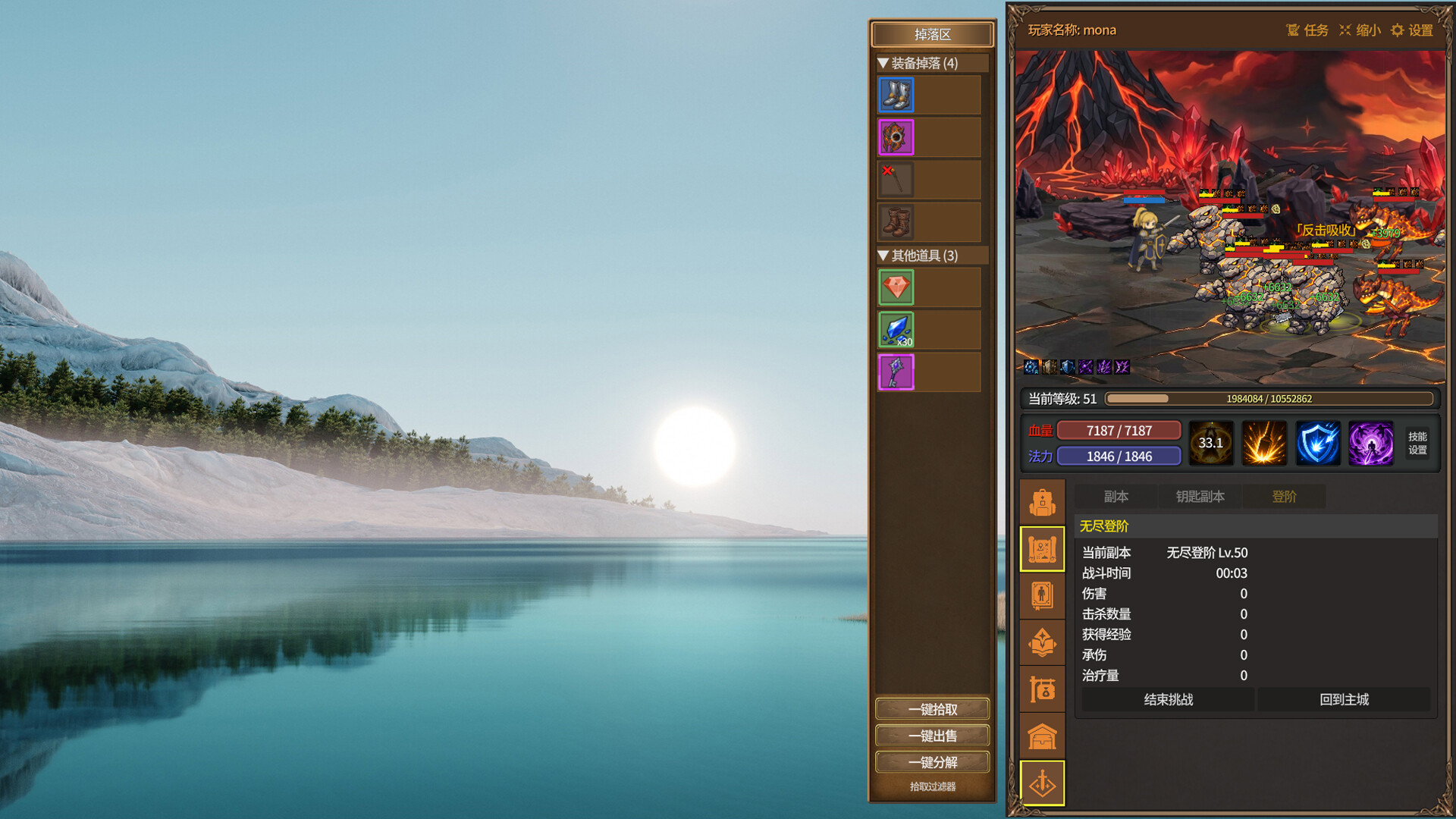 放置恶魔（Idle Inferno）Build.24562514 截图3