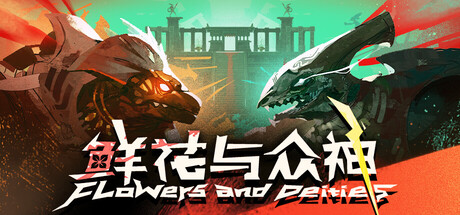 鲜花与众神（Flowers and Deities） 免安装中文版下载（更新Build.24748399）