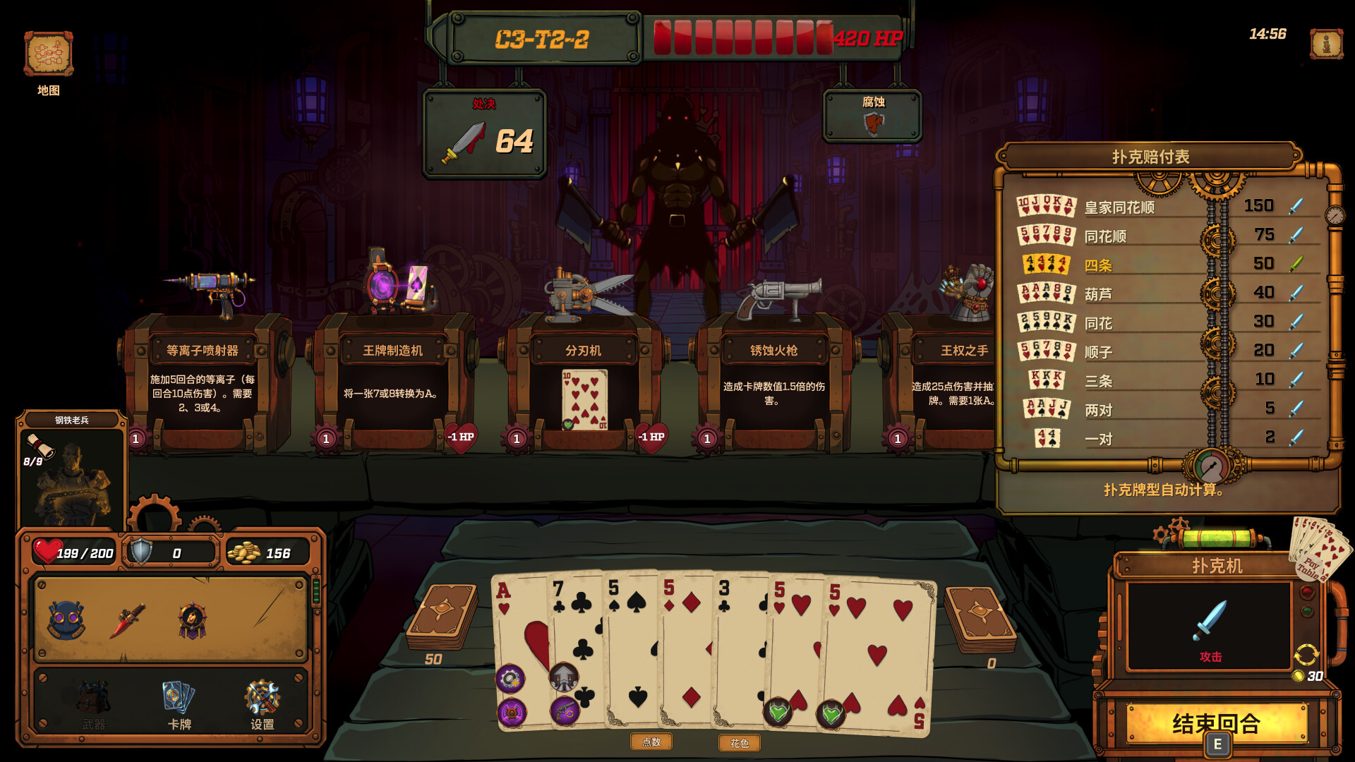 国王之井（King’s Well）v1.012 免安装中文版下载 截图5