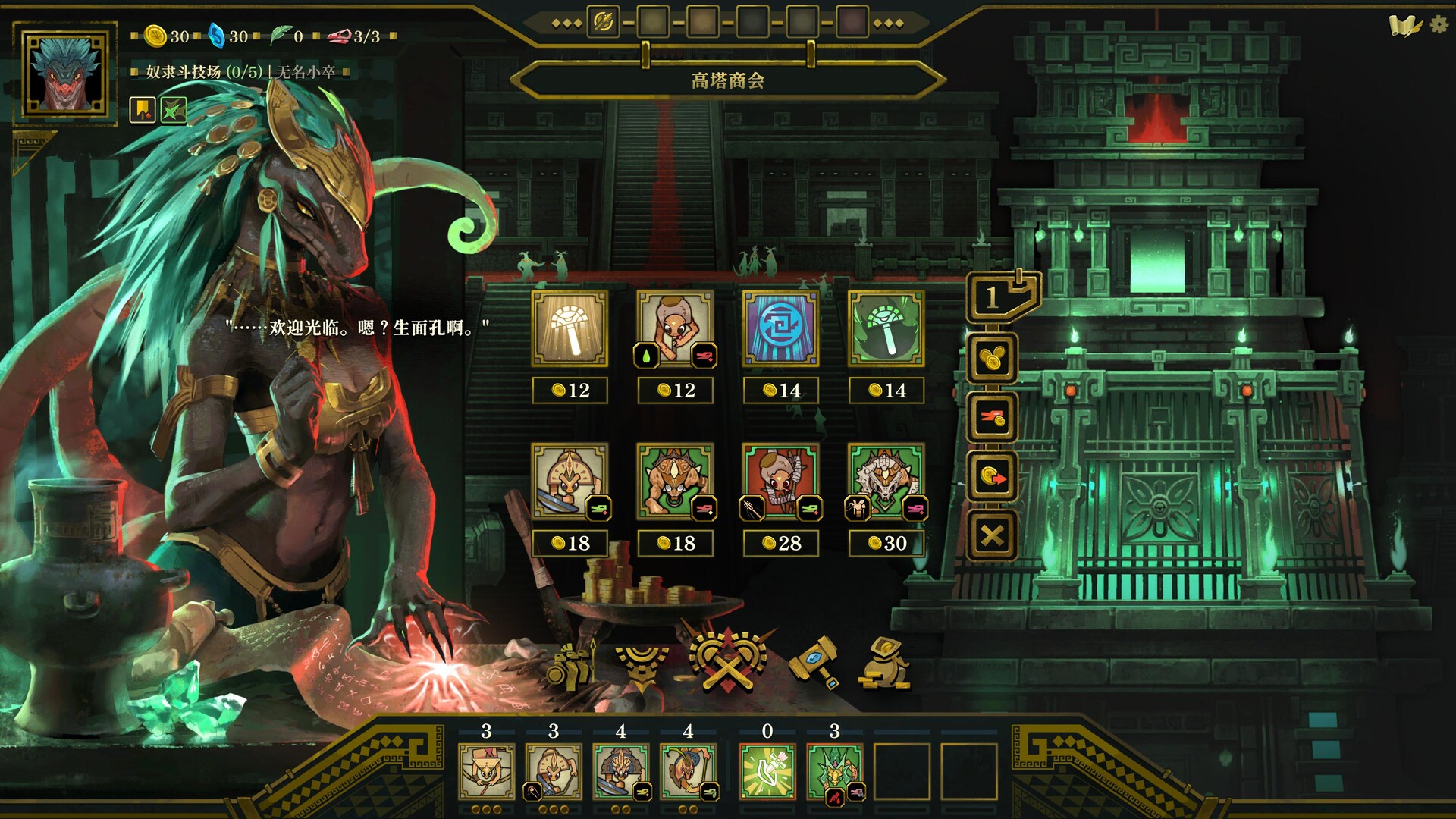 鲜花与众神（Flowers and Deities）Build.24748399 免安装中文版下载 截图4