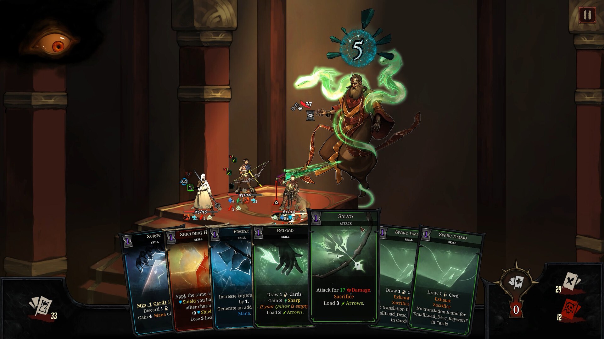 秩序碎片（Shards of Order）v1.0 截图12