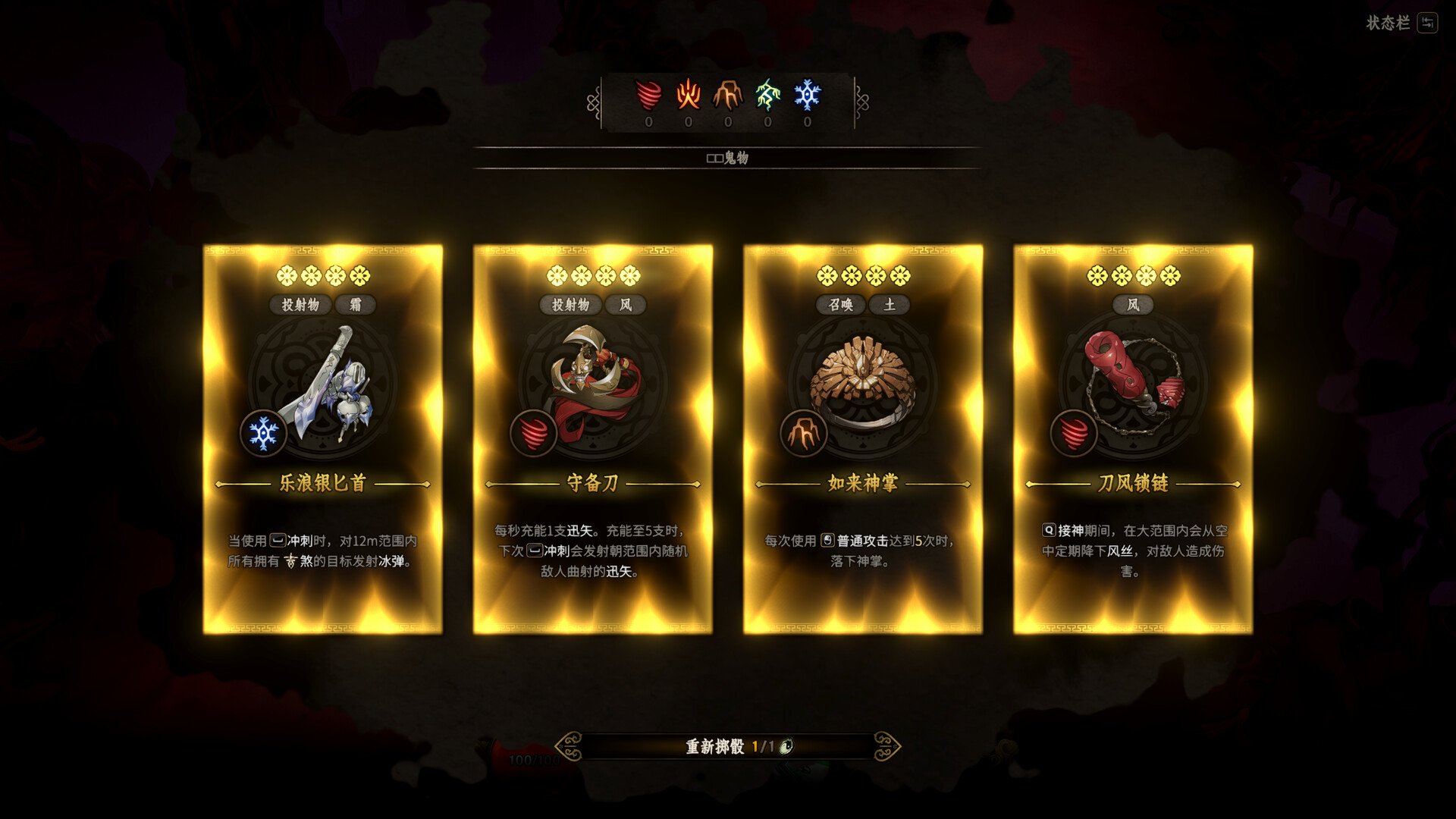 恶仙（Aksun）Build.24332336 截图4